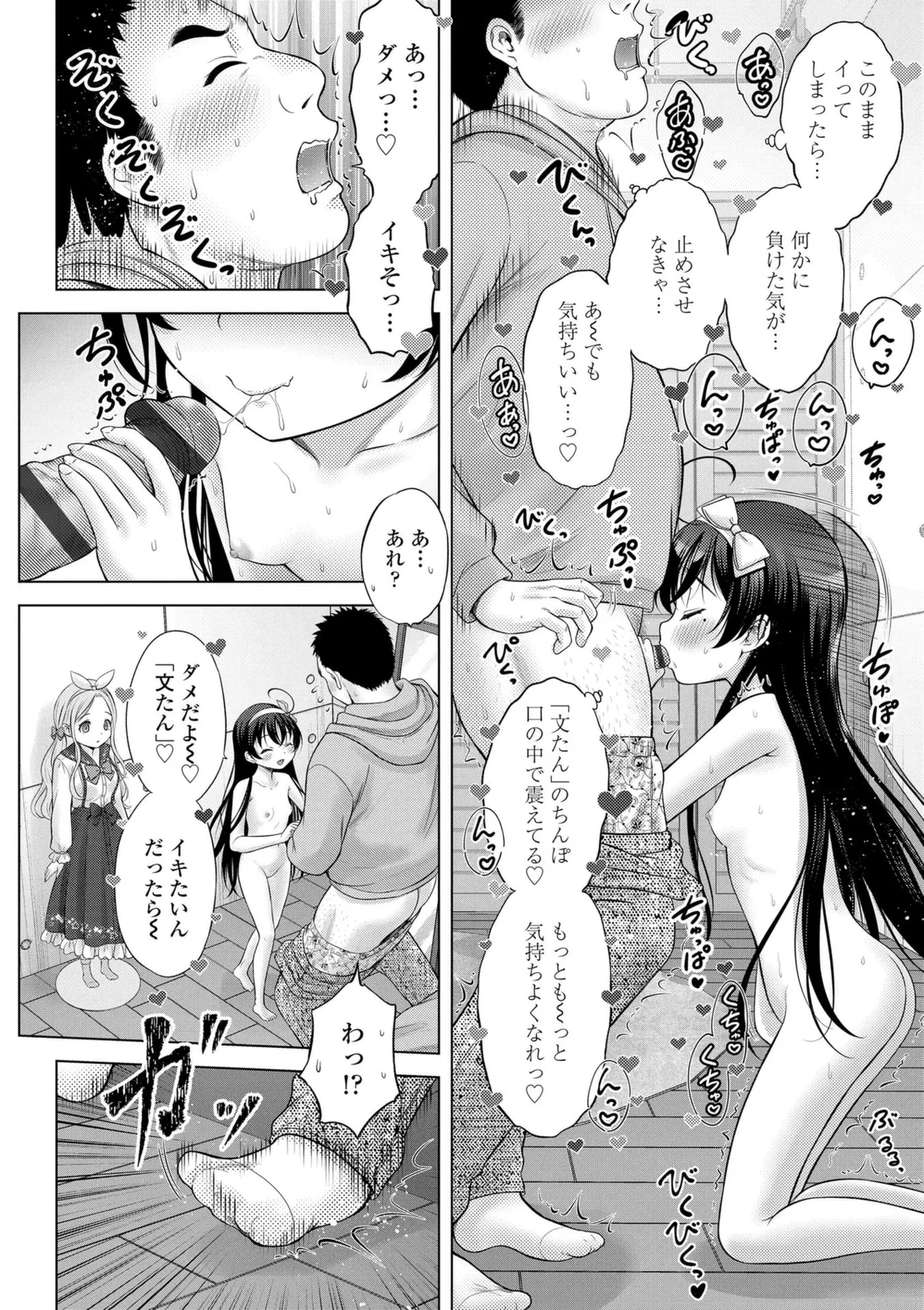 หน้า 124