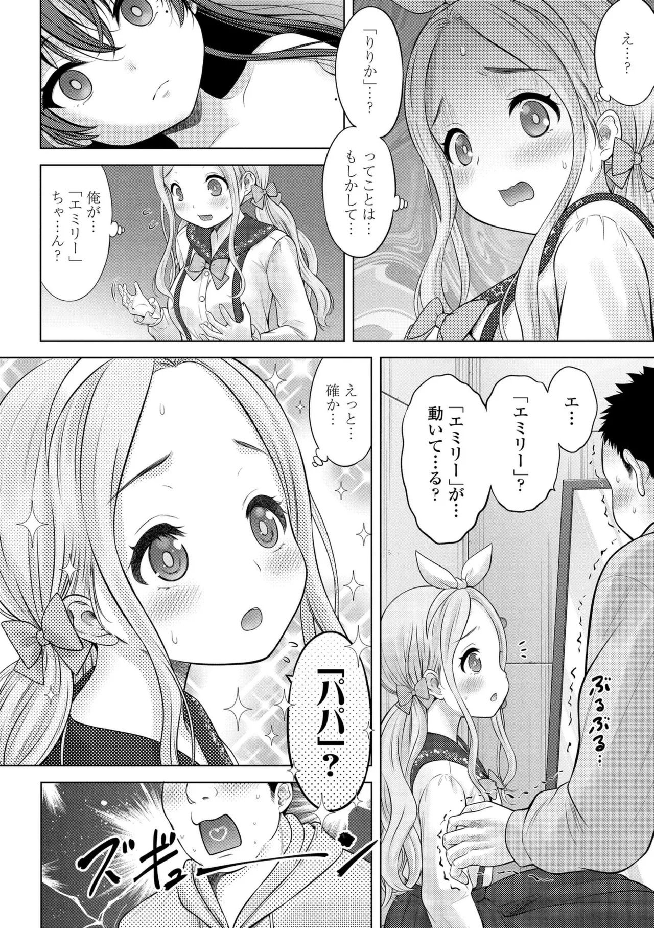 หน้า 134