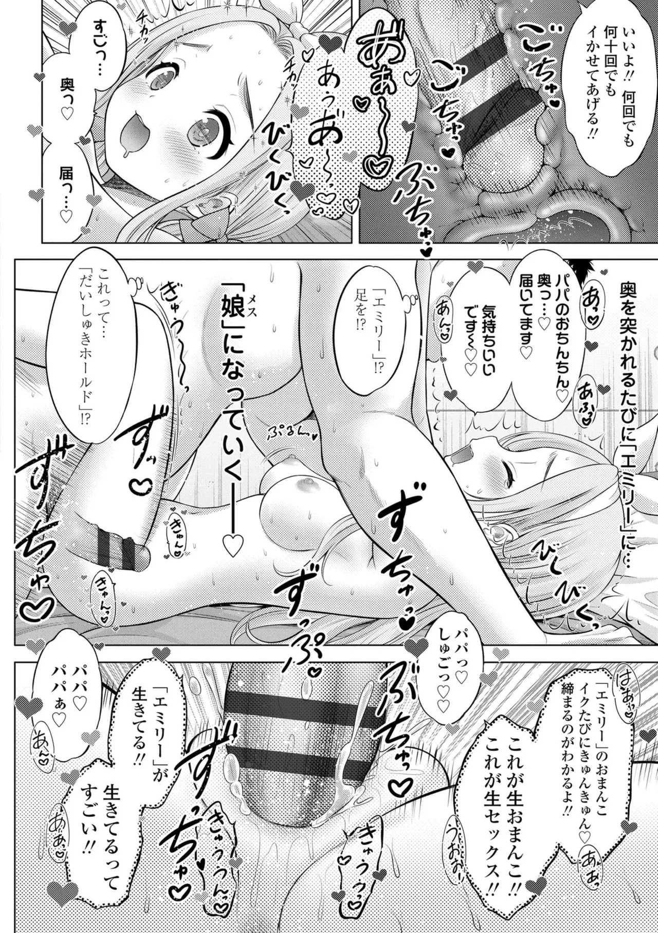 หน้า 140