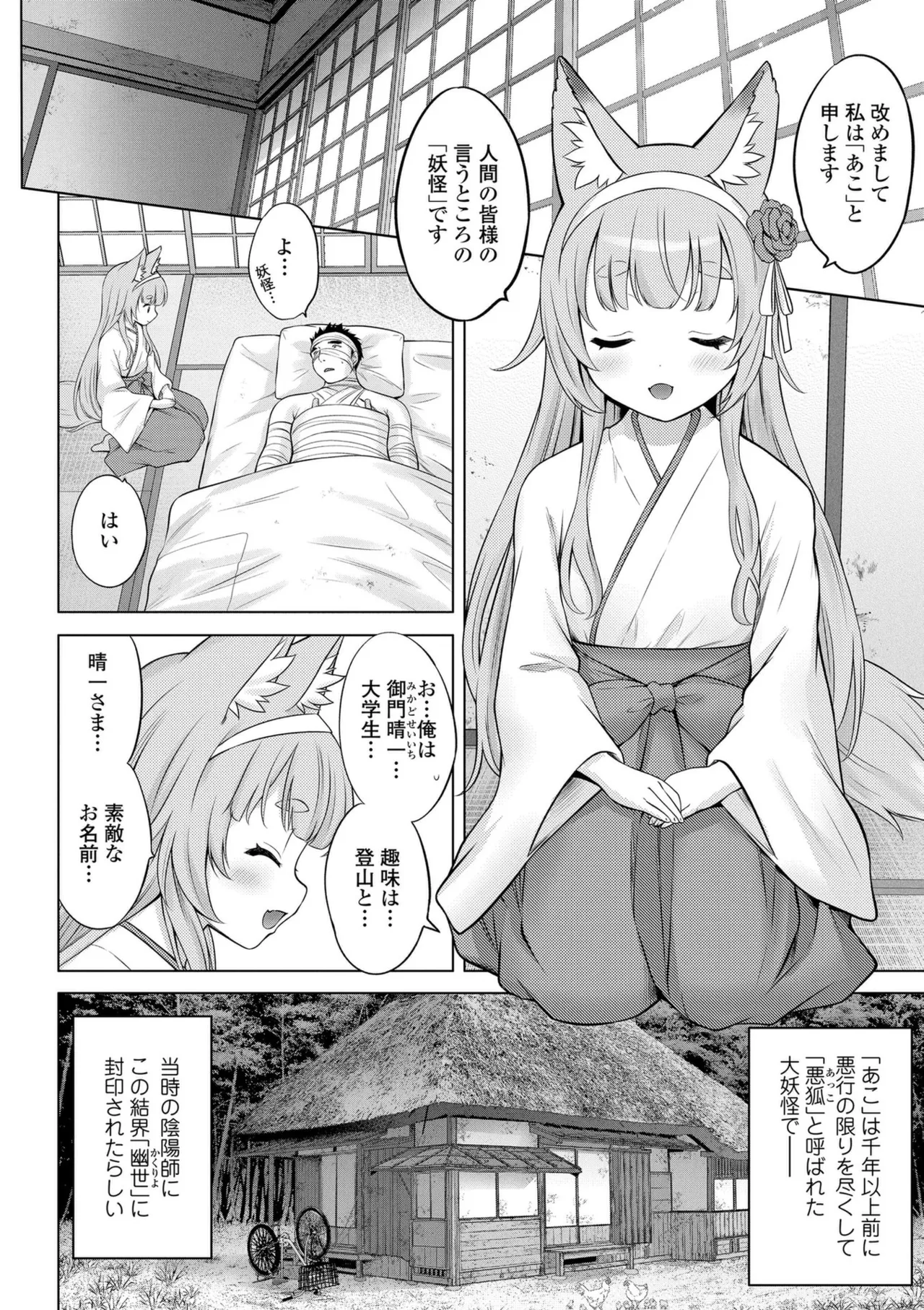 หน้า 158