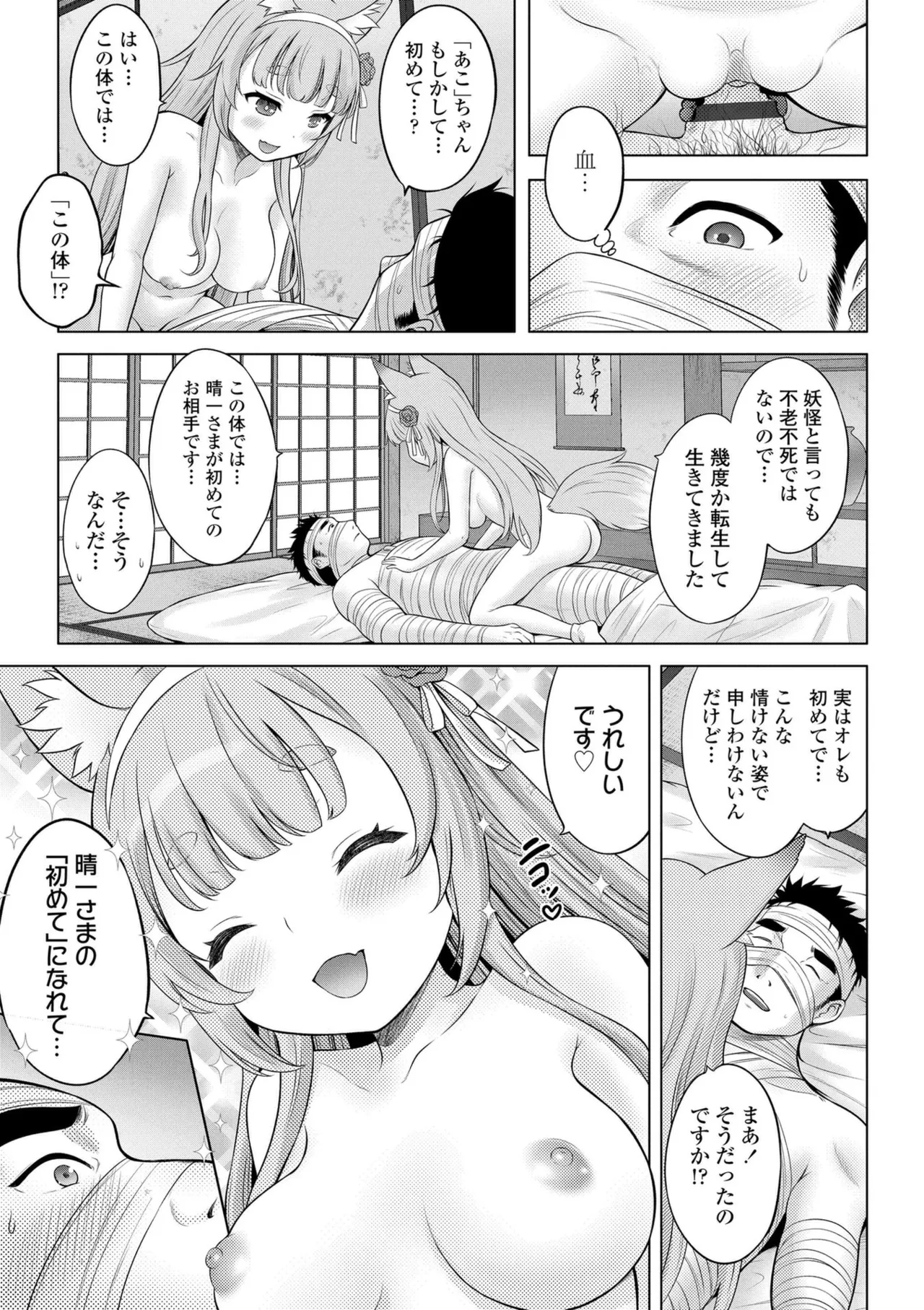 หน้า 167