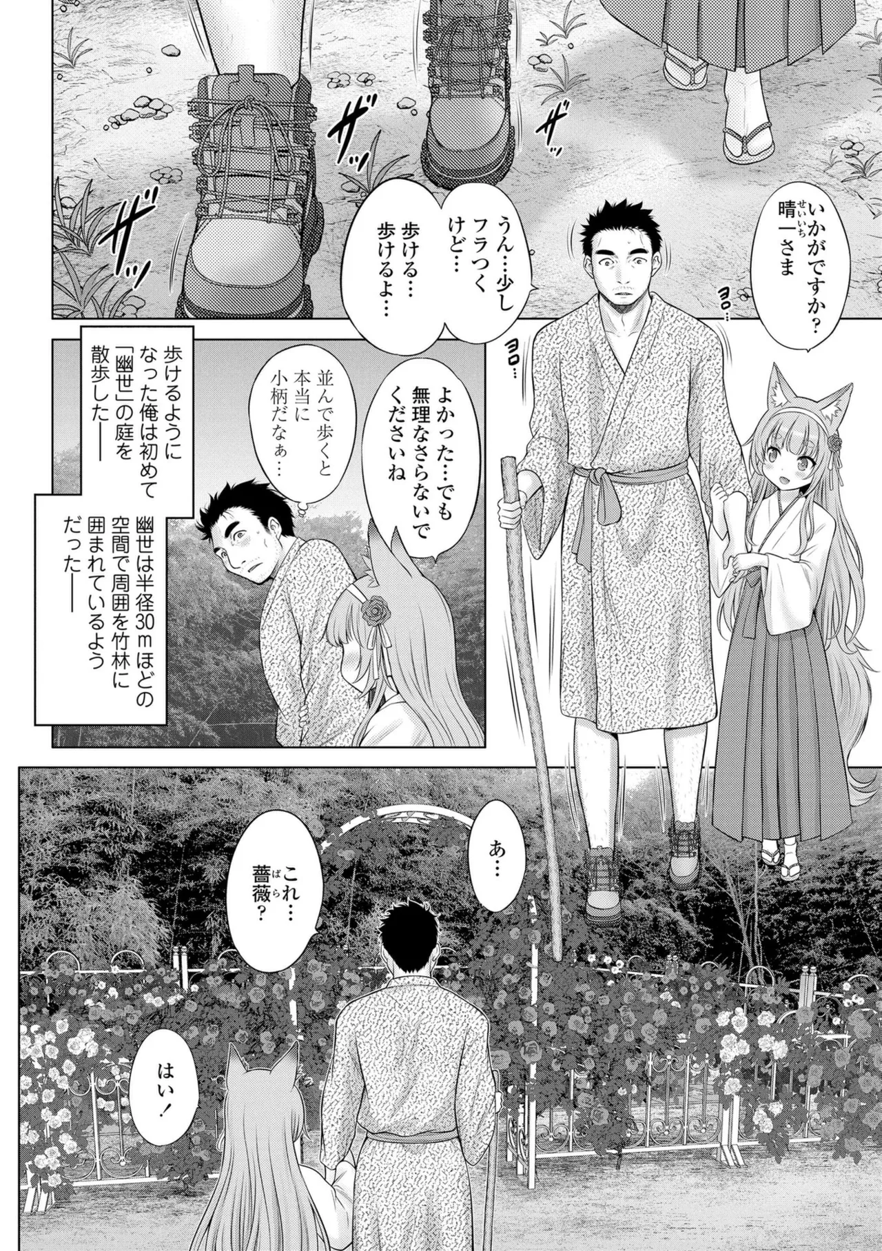 หน้า 176