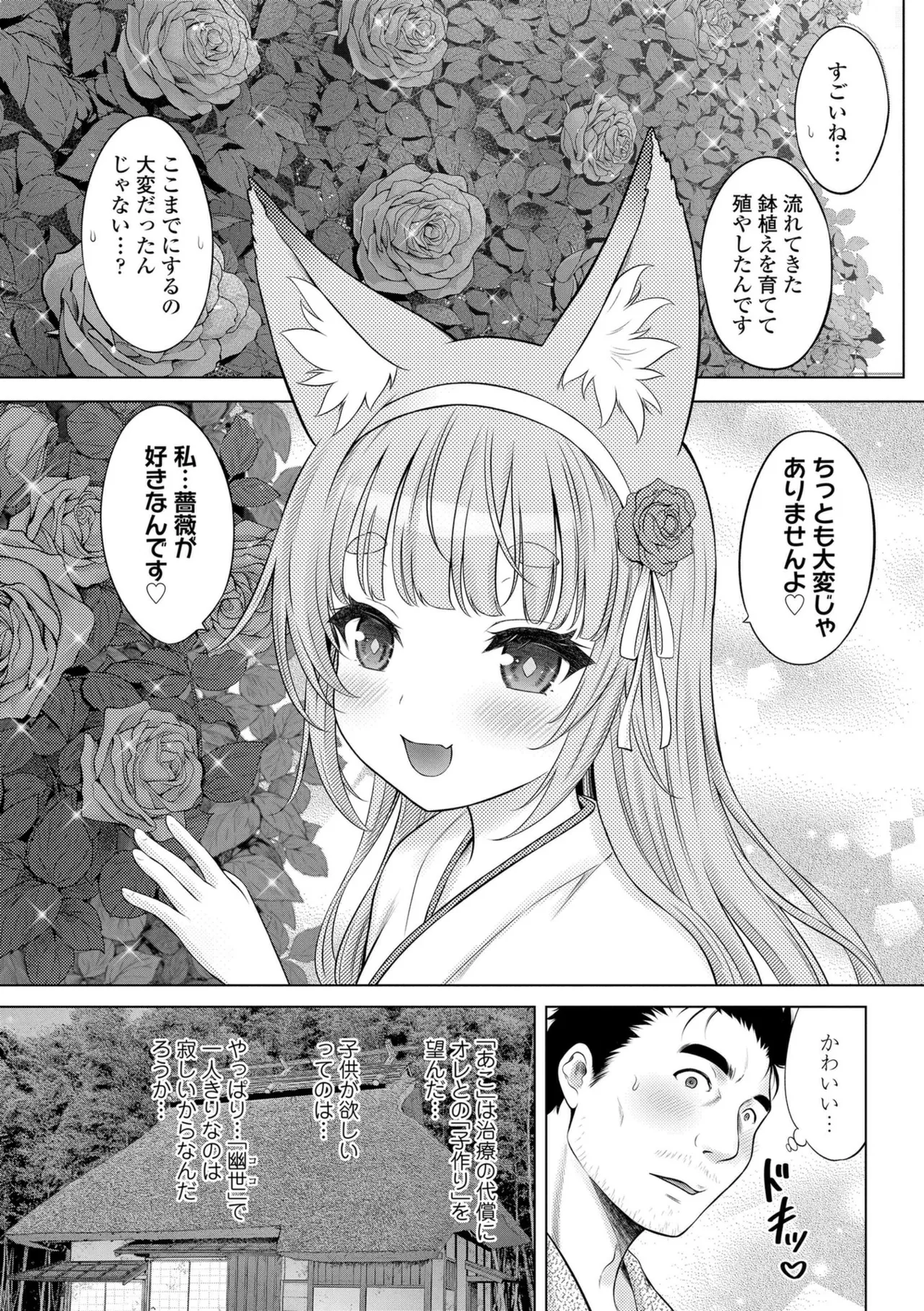 หน้า 177