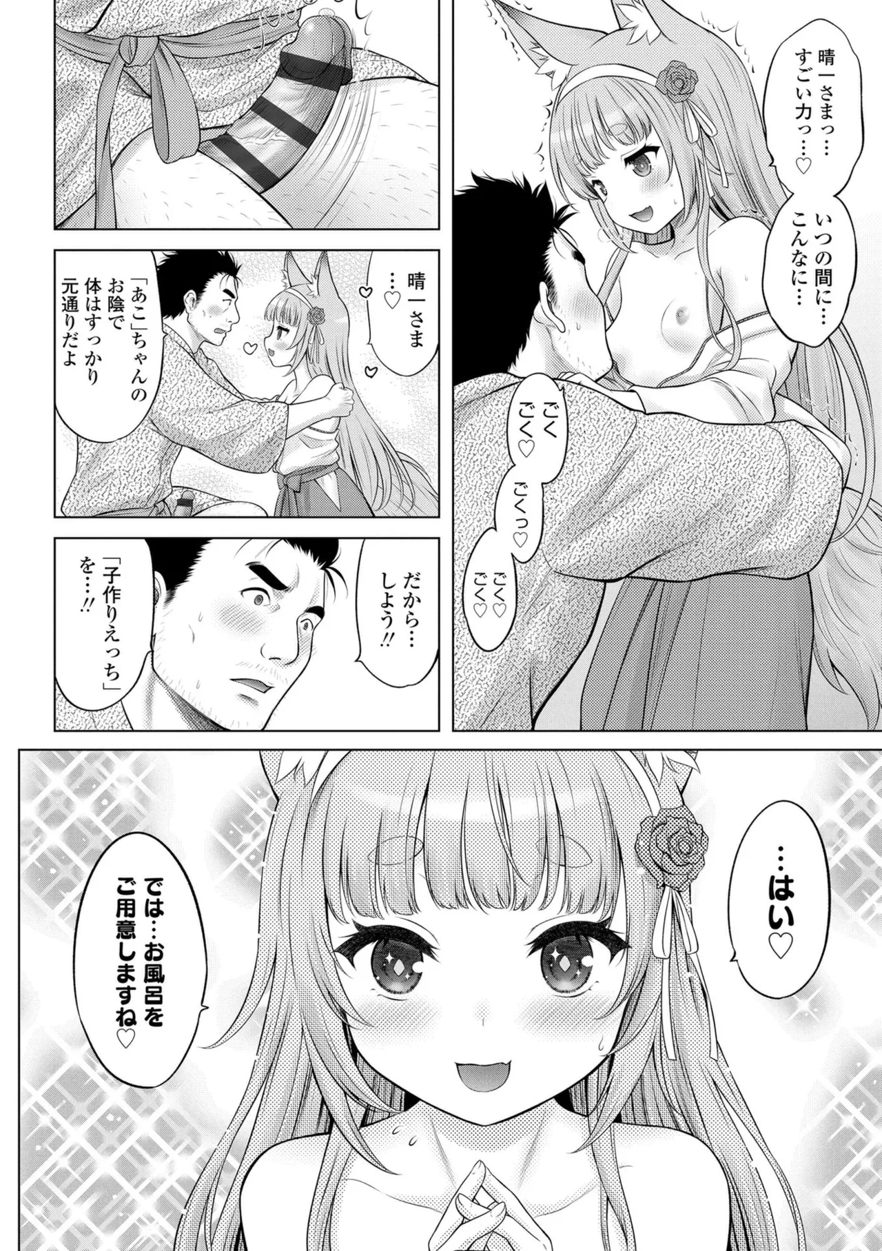 หน้า 180
