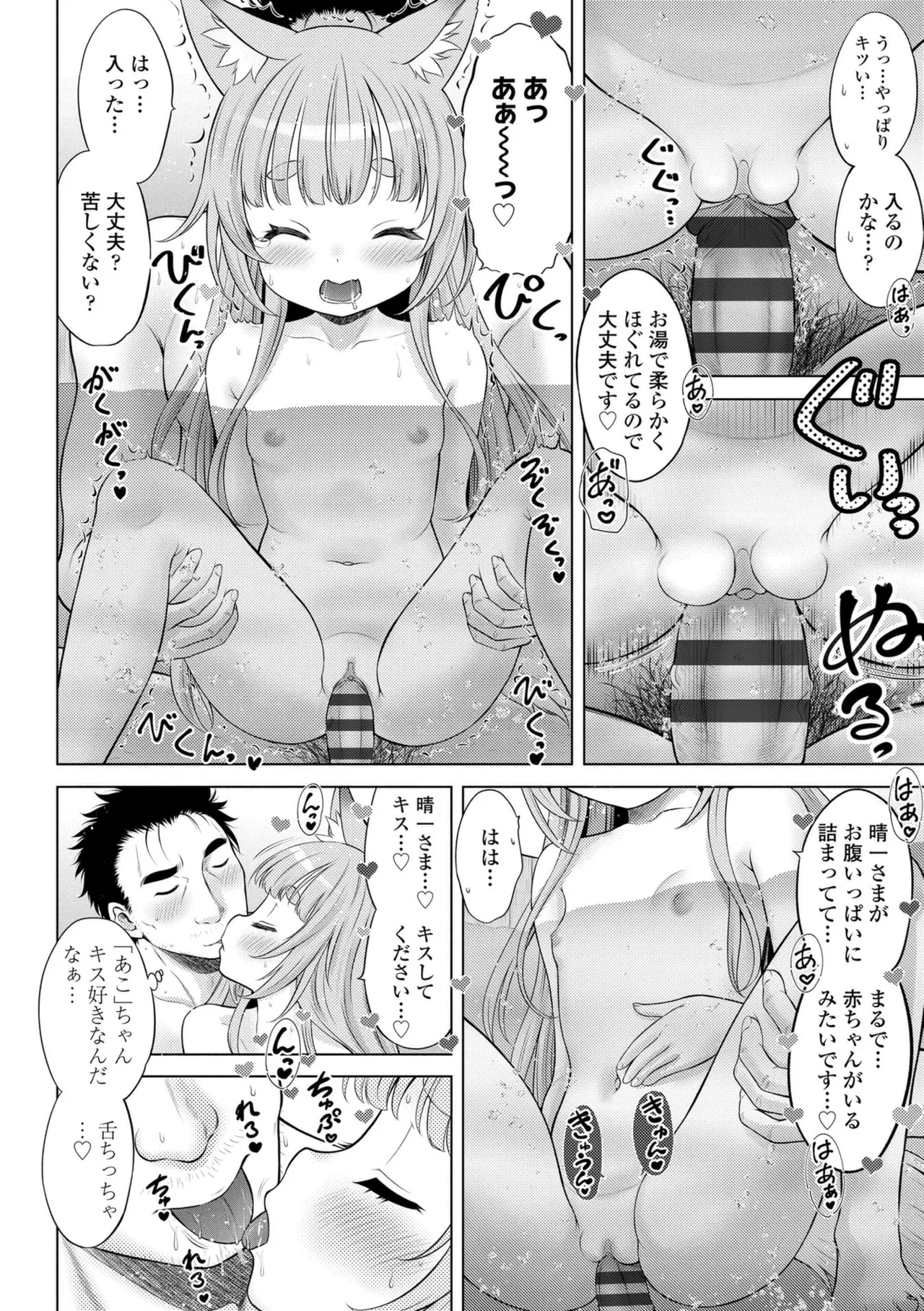 หน้า 184