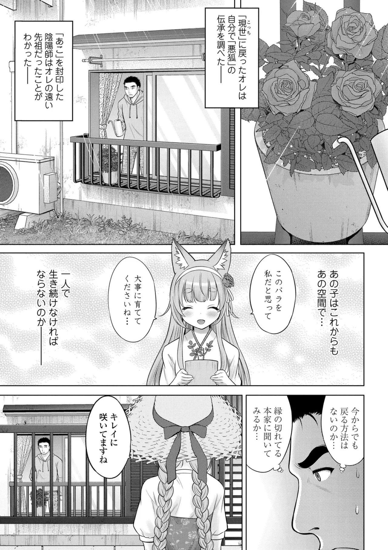 หน้า 199