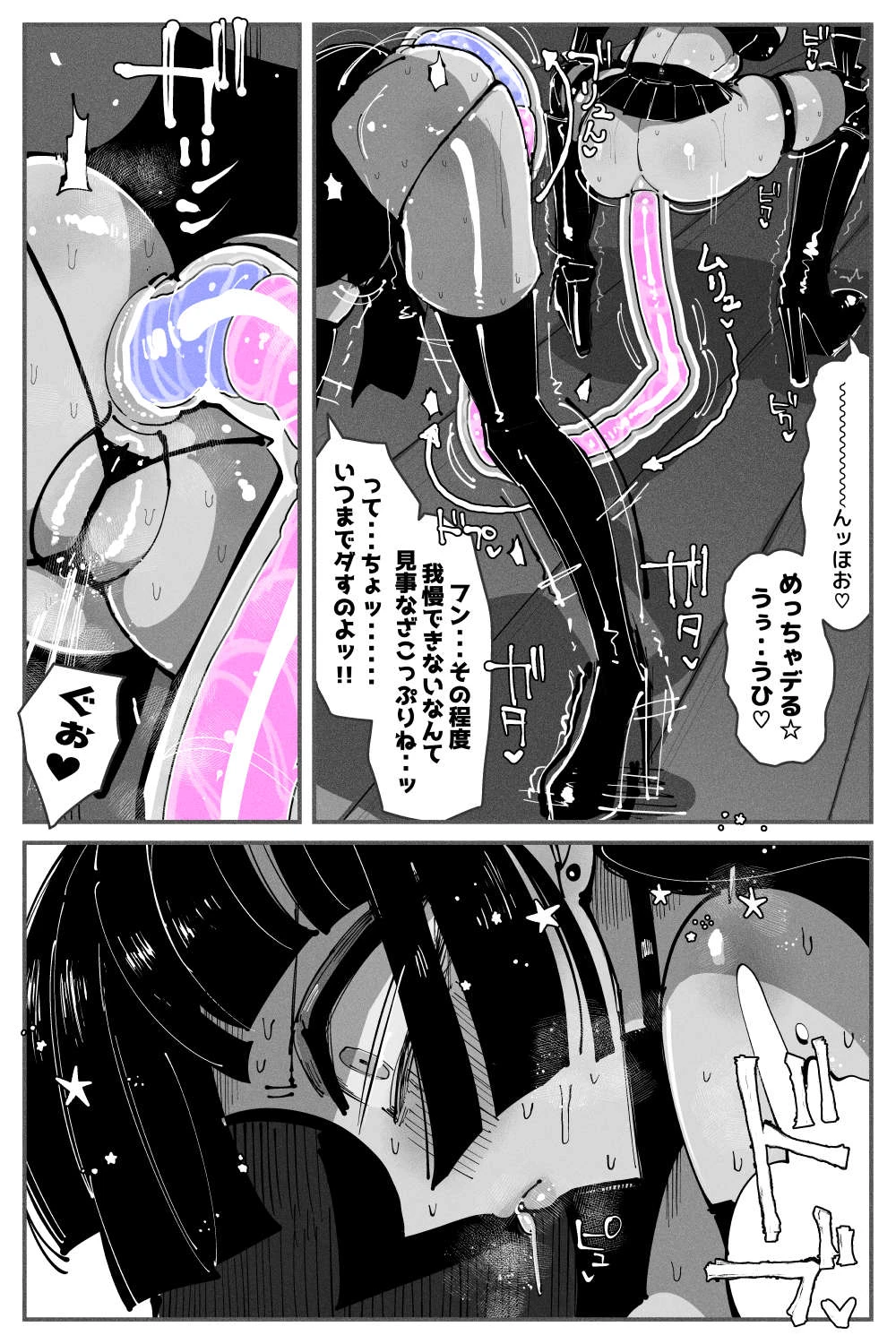 หน้า 47