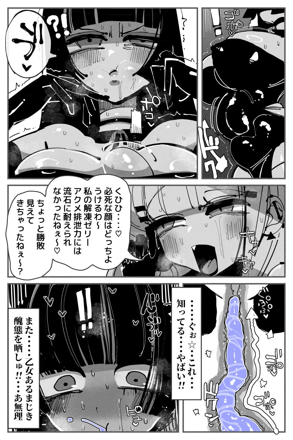 หน้า 49