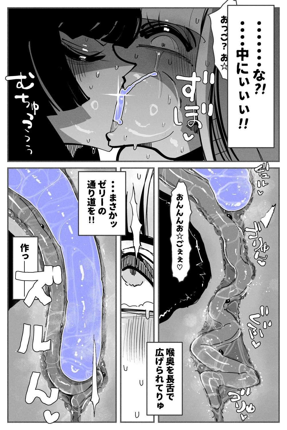 หน้า 54