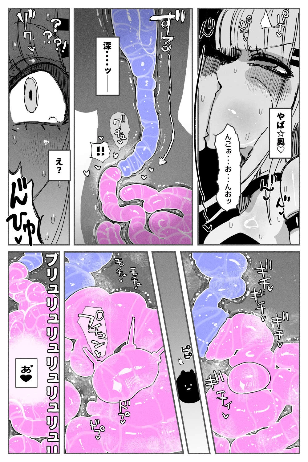 หน้า 55