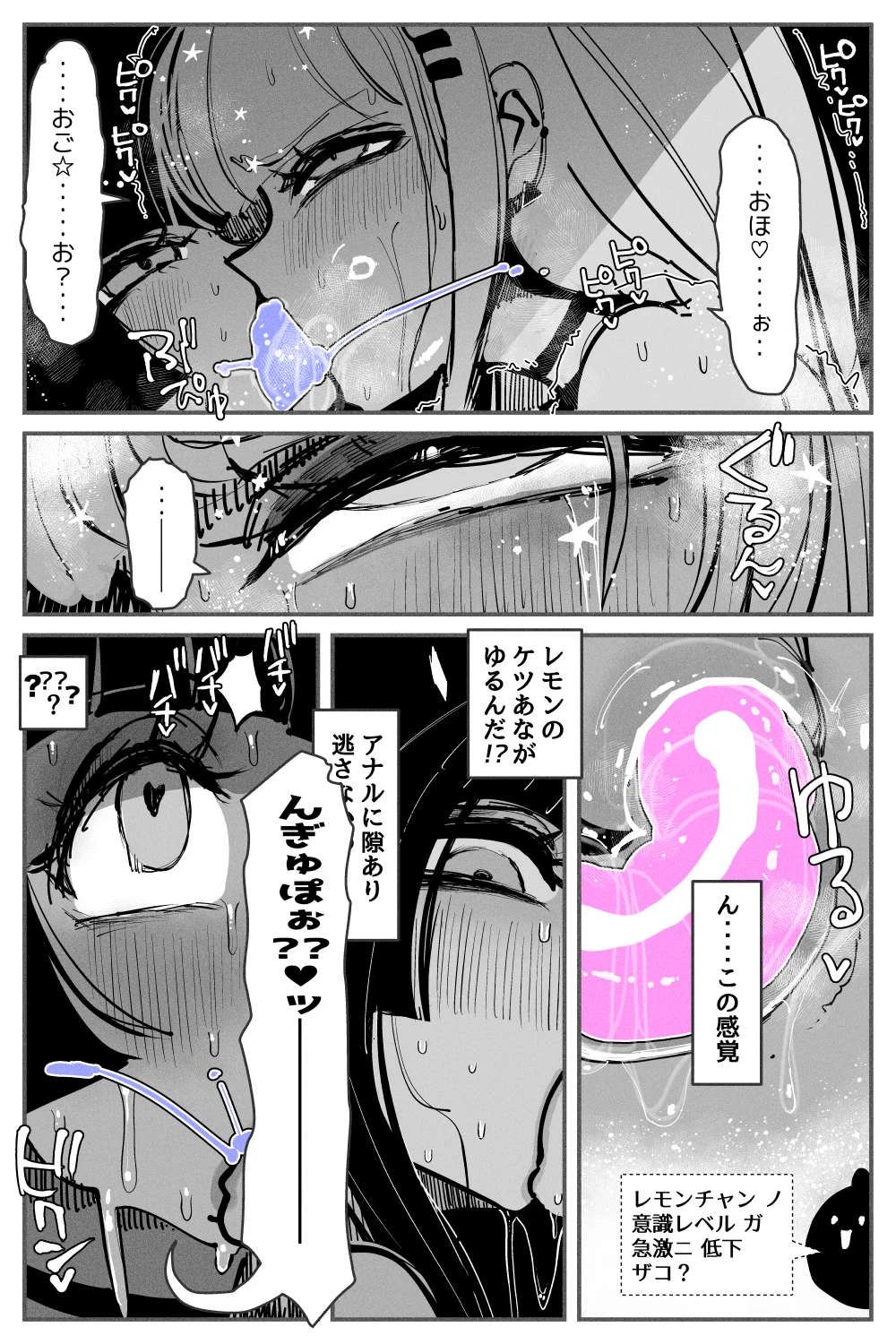 หน้า 57