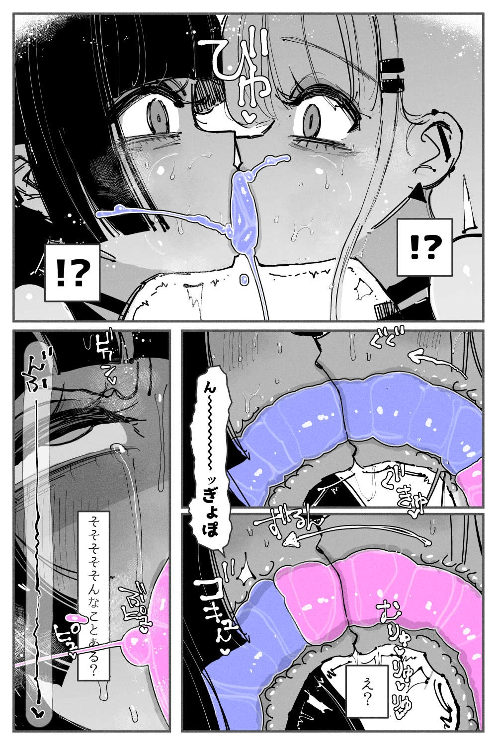 หน้า 62