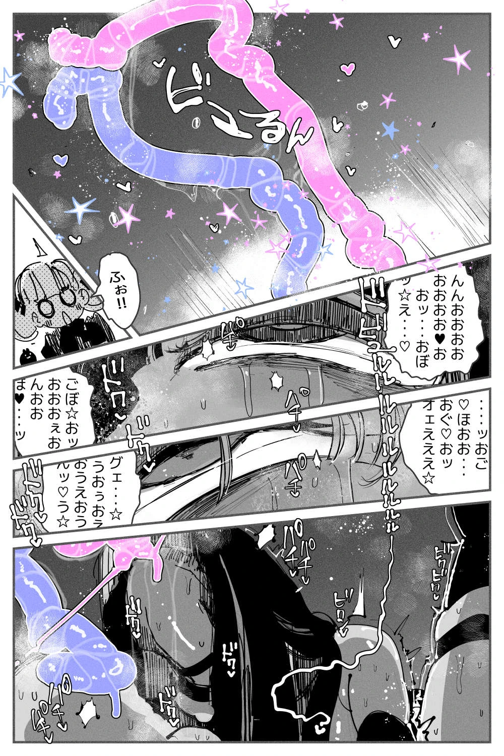 หน้า 70