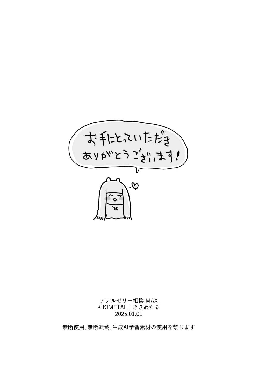 หน้า 76