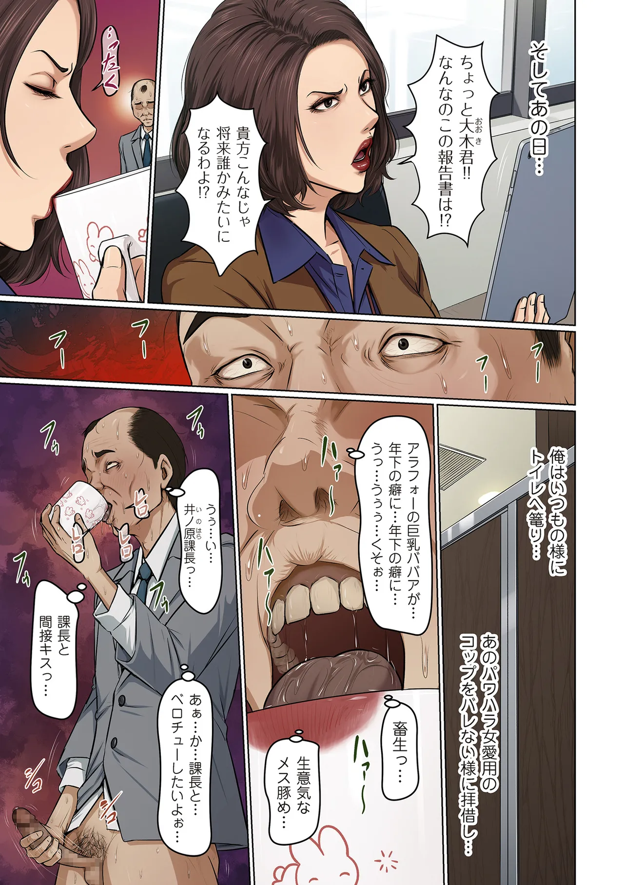 หน้า 5