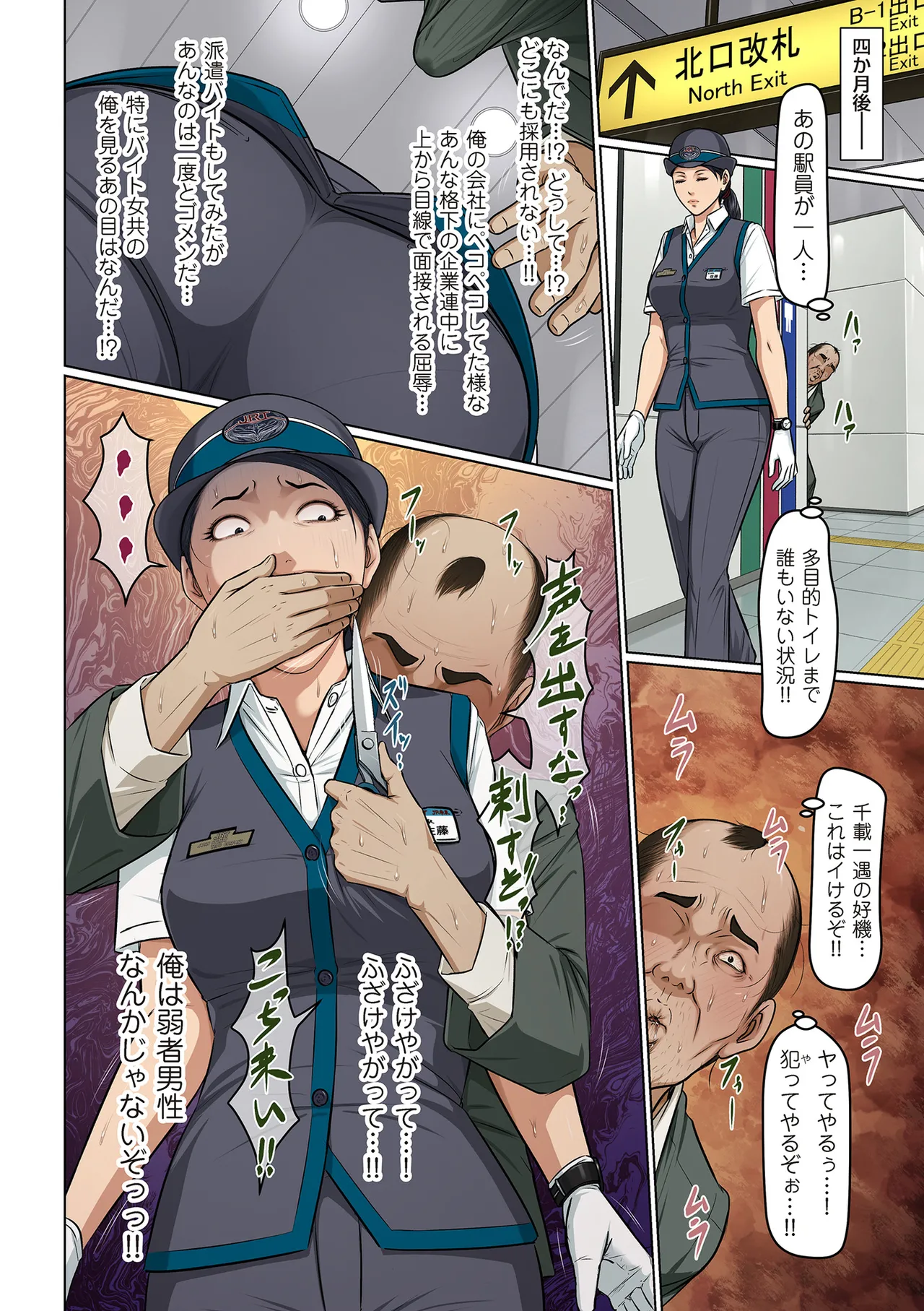 หน้า 10