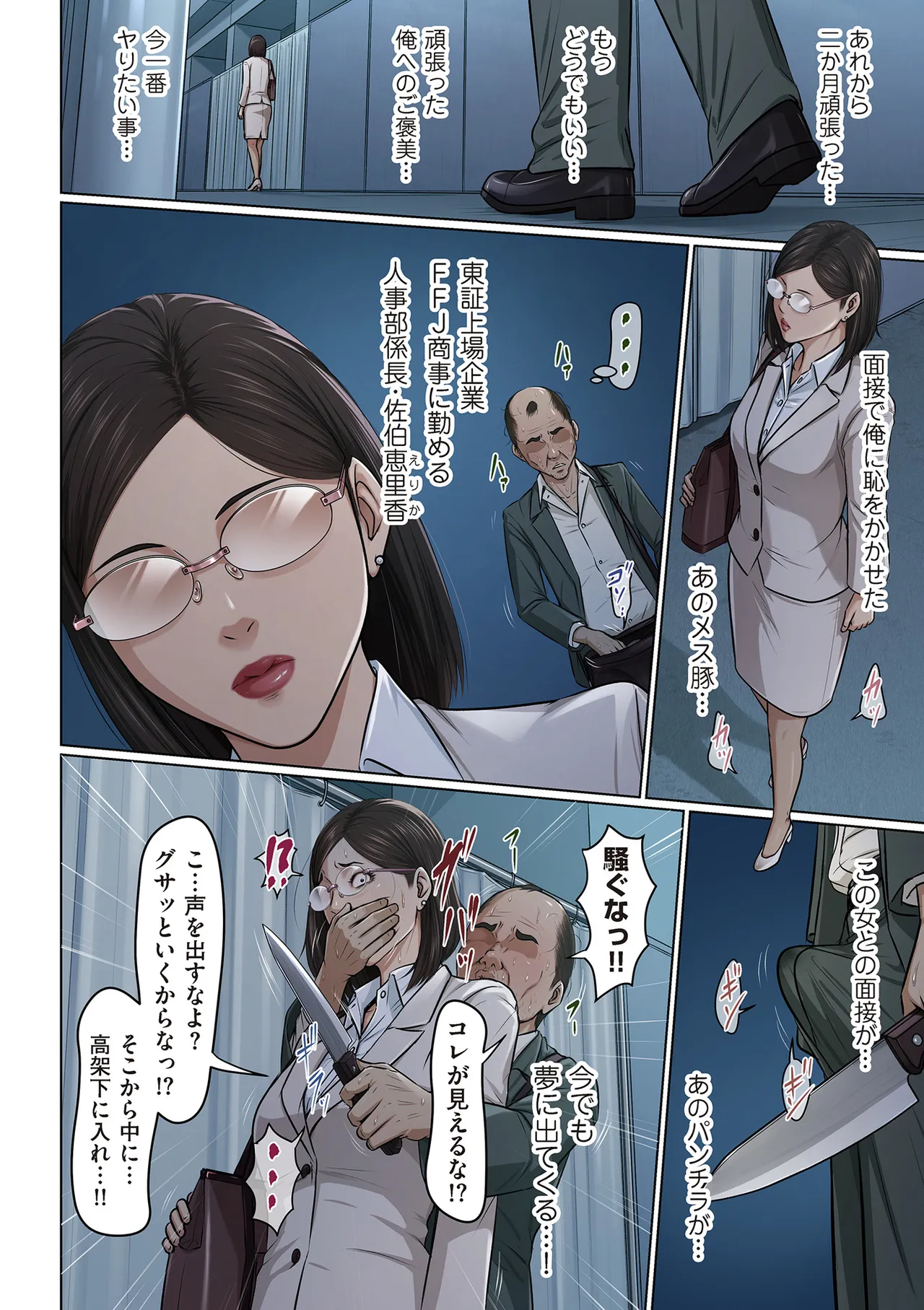 หน้า 12