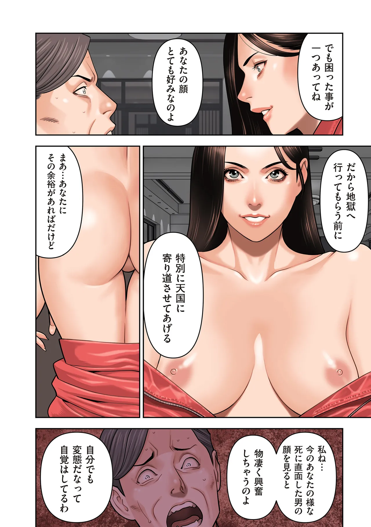 หน้า 24