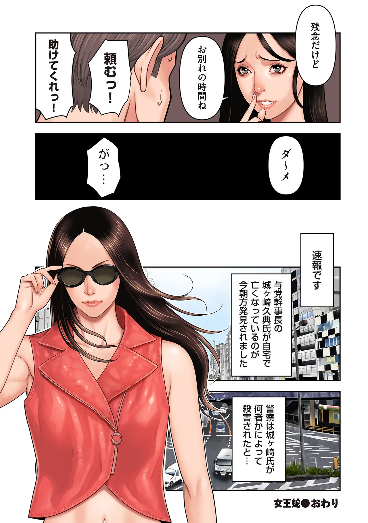 หน้า 28