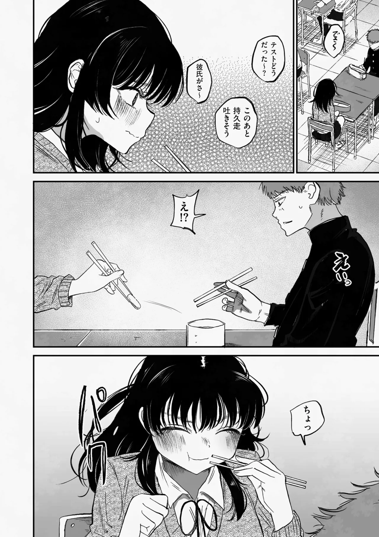 หน้า 36