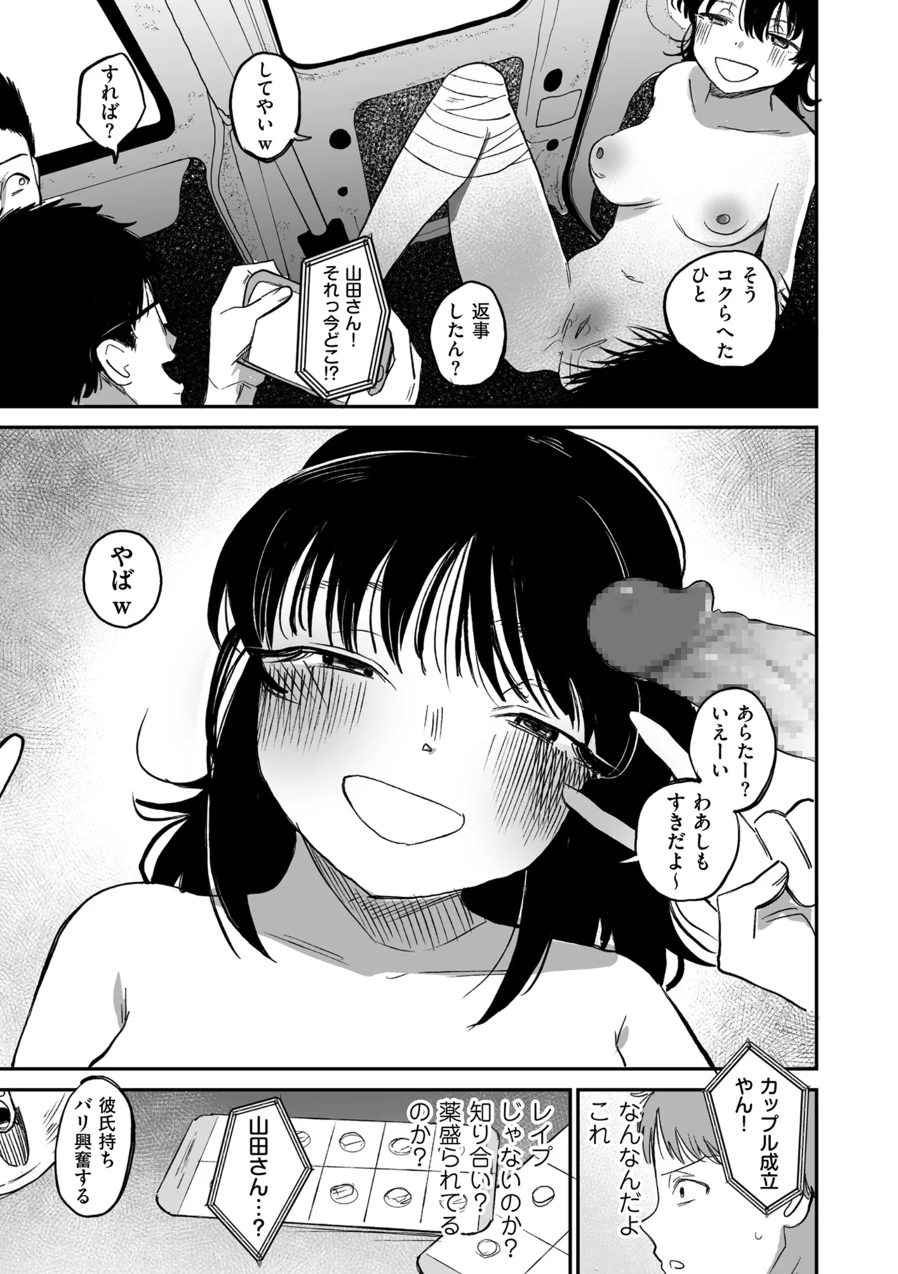 หน้า 43