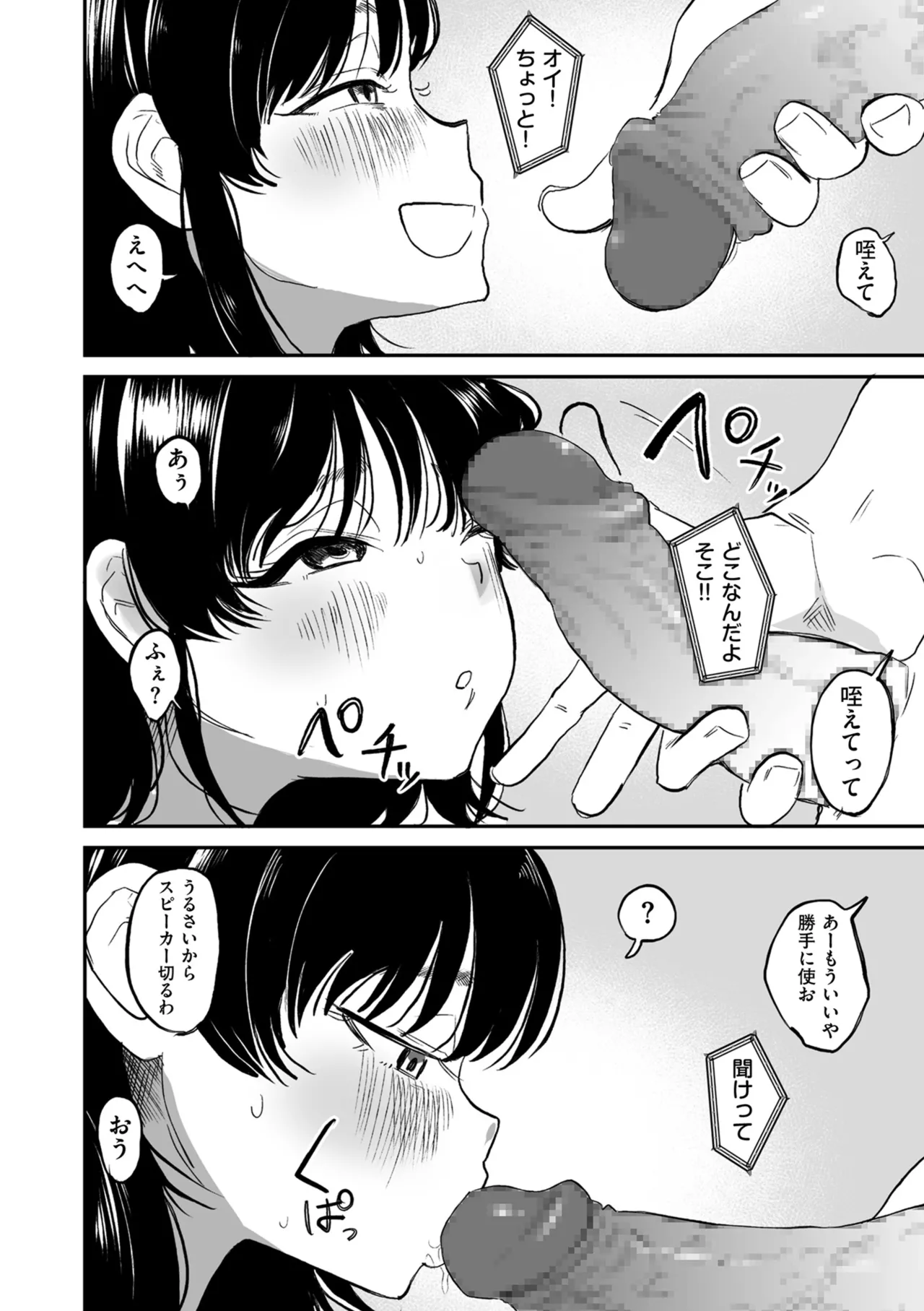 หน้า 44