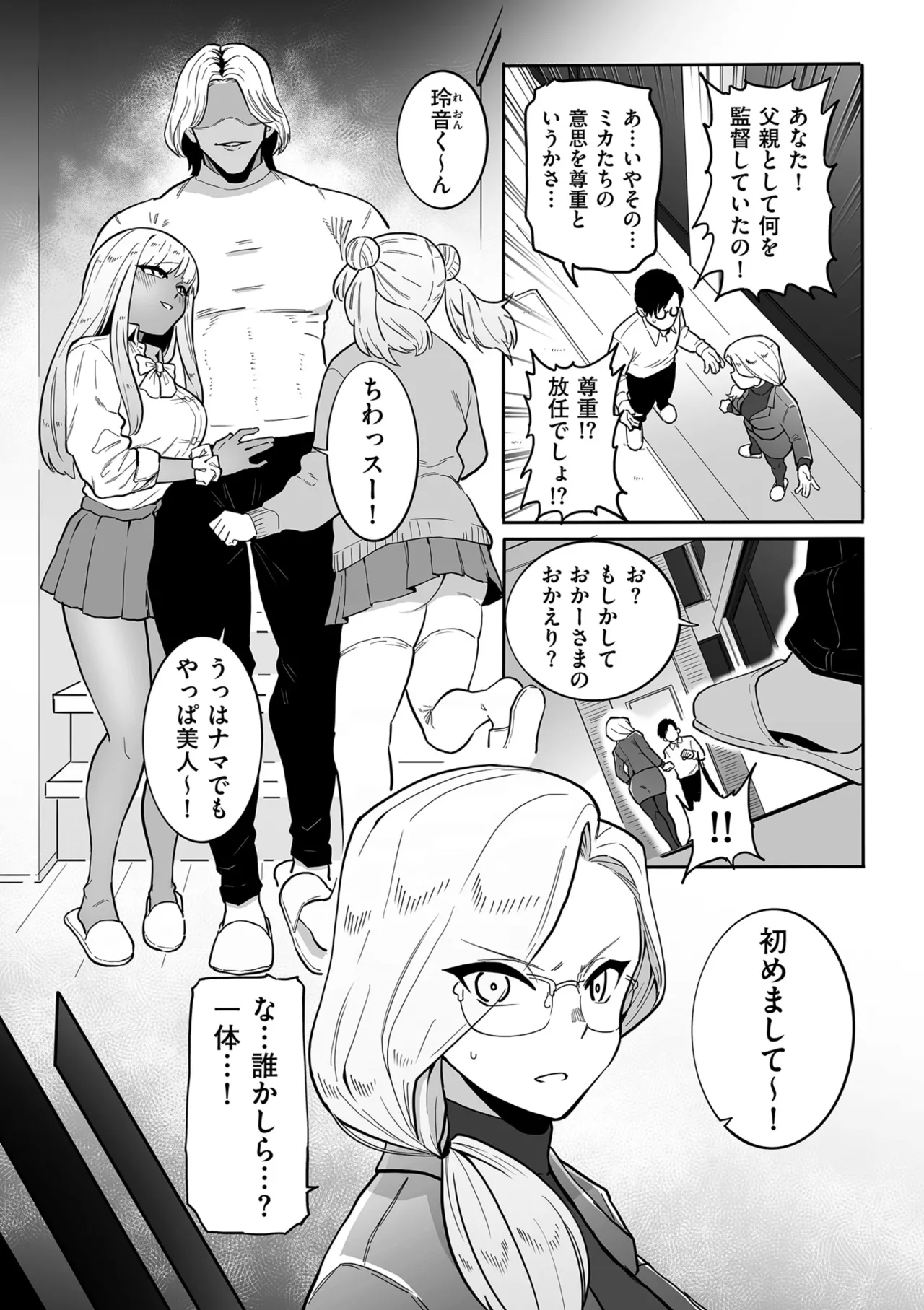 หน้า 56