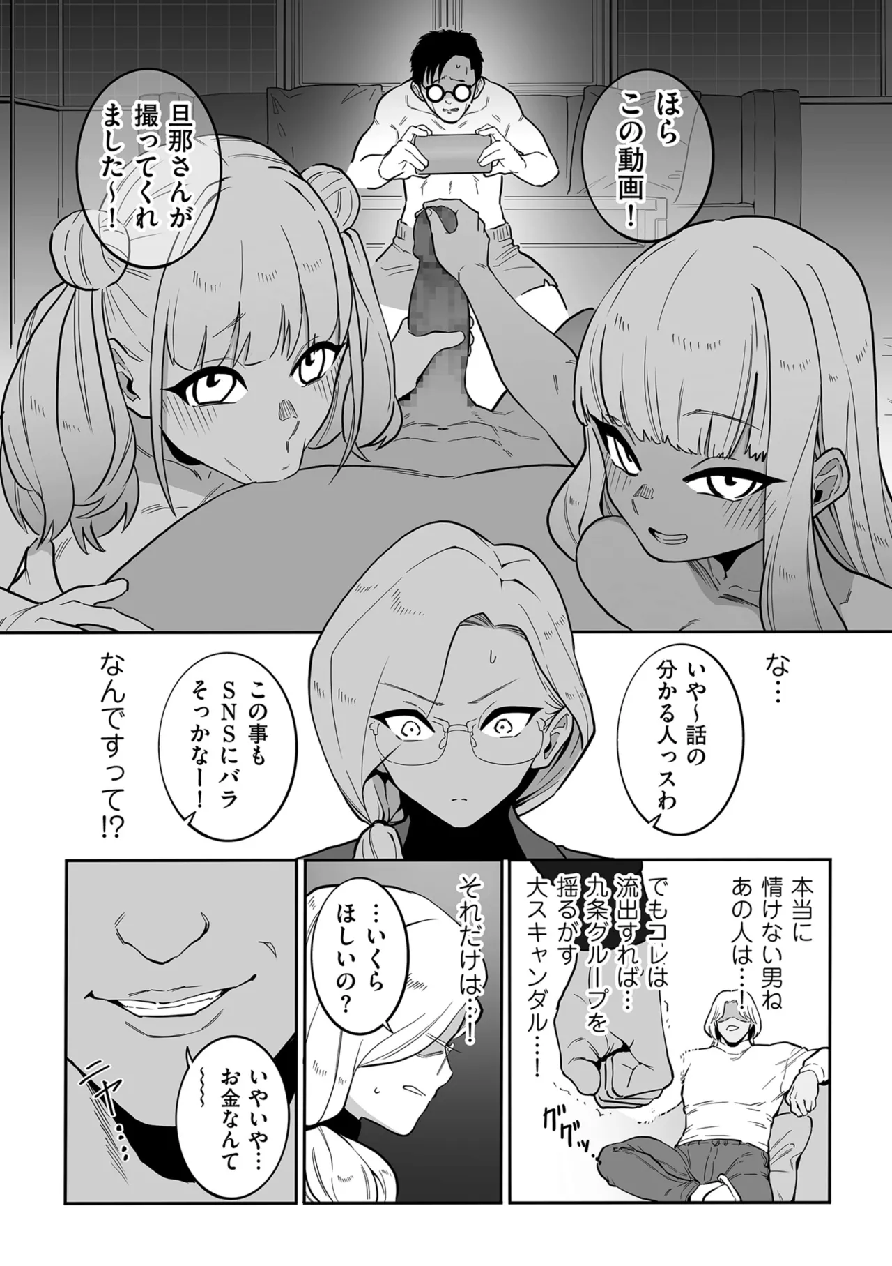 หน้า 59