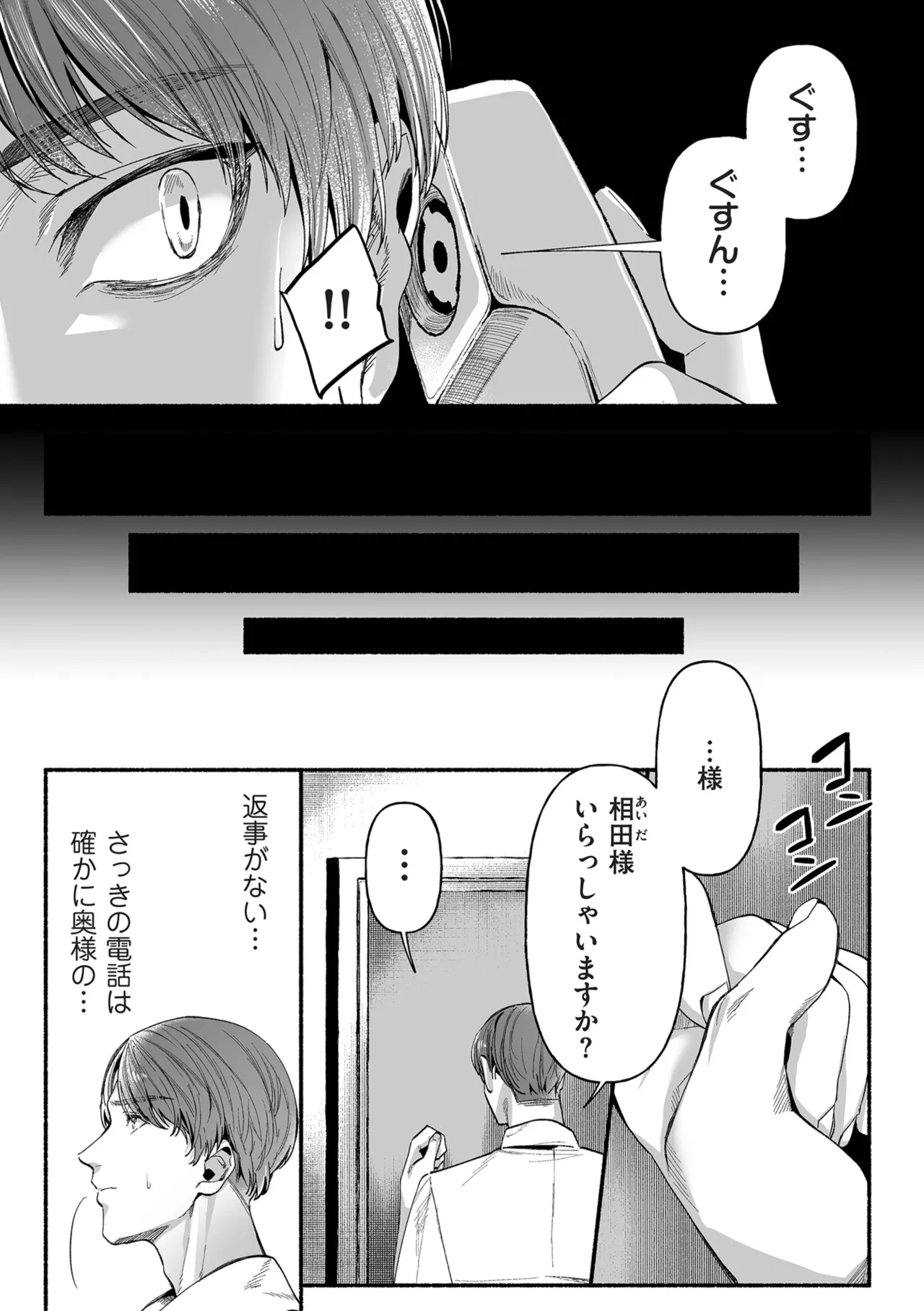 หน้า 82