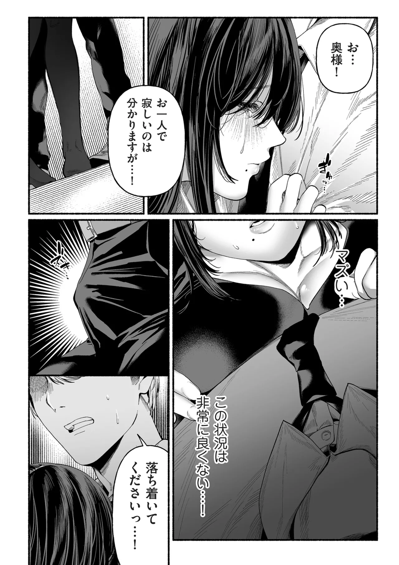 หน้า 85