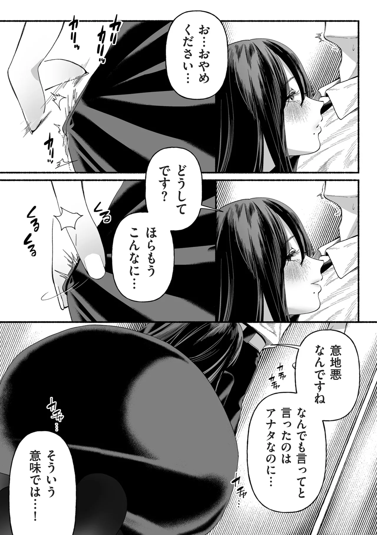 หน้า 87