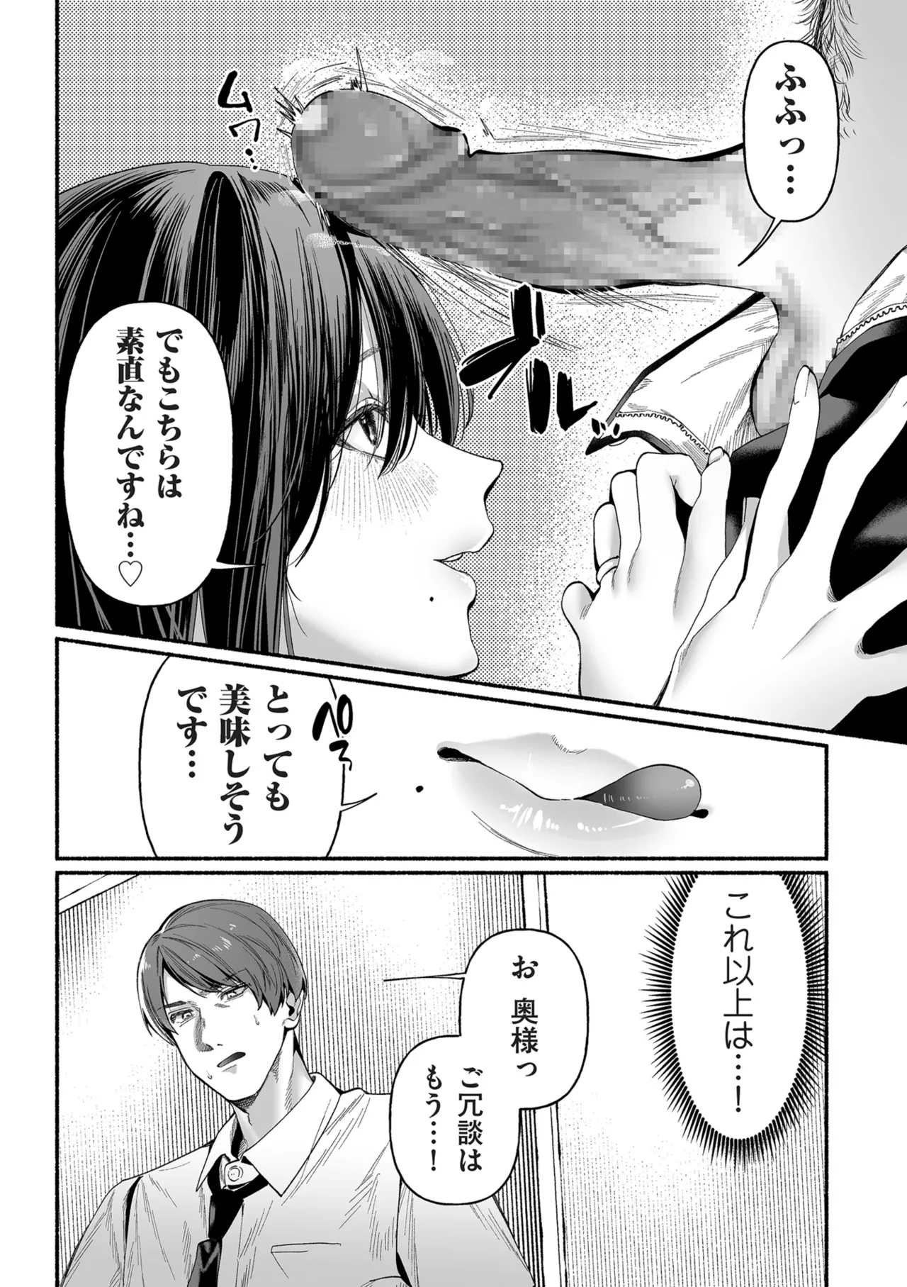หน้า 88