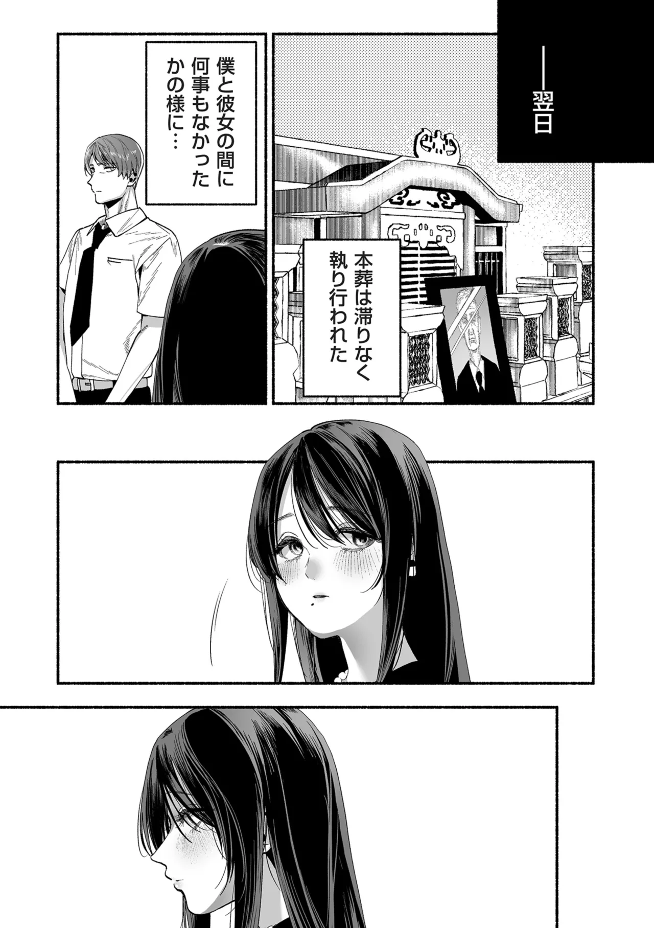 หน้า 103