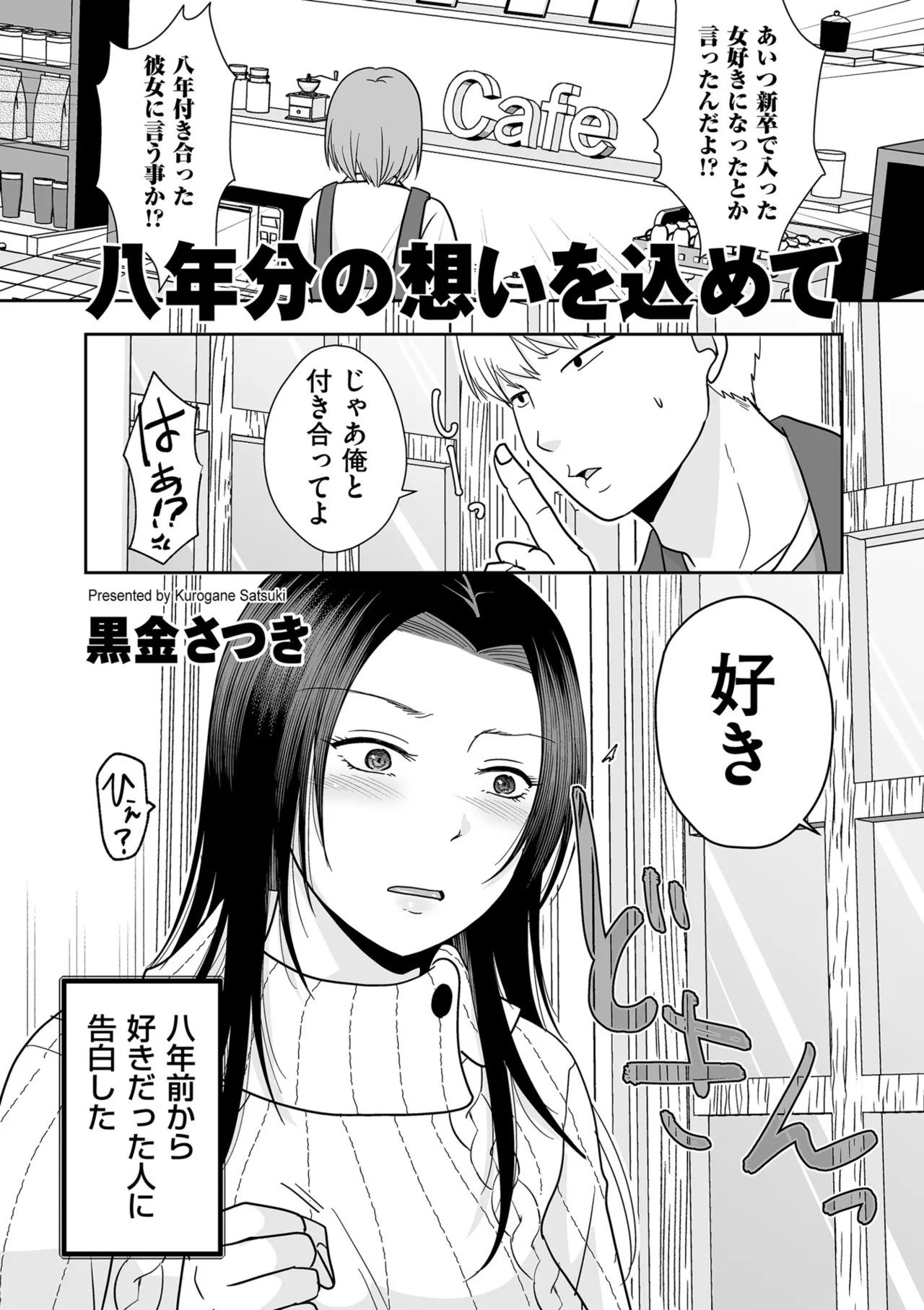 หน้า 105