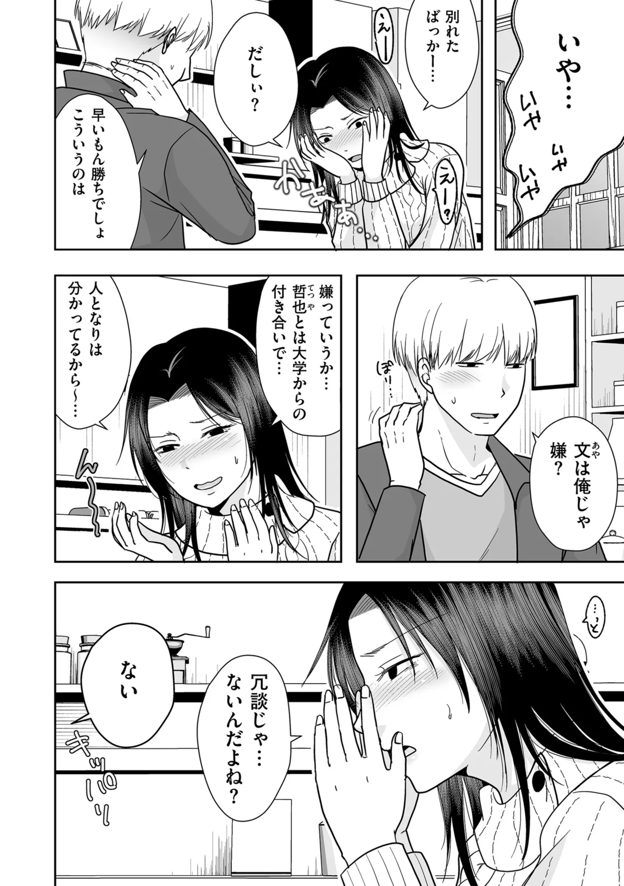 หน้า 106