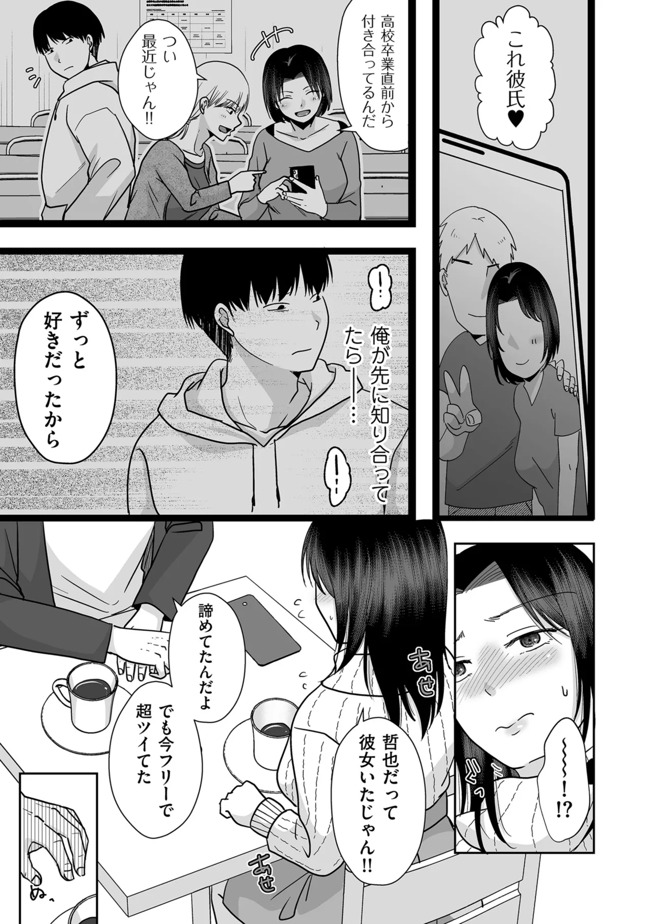 หน้า 107