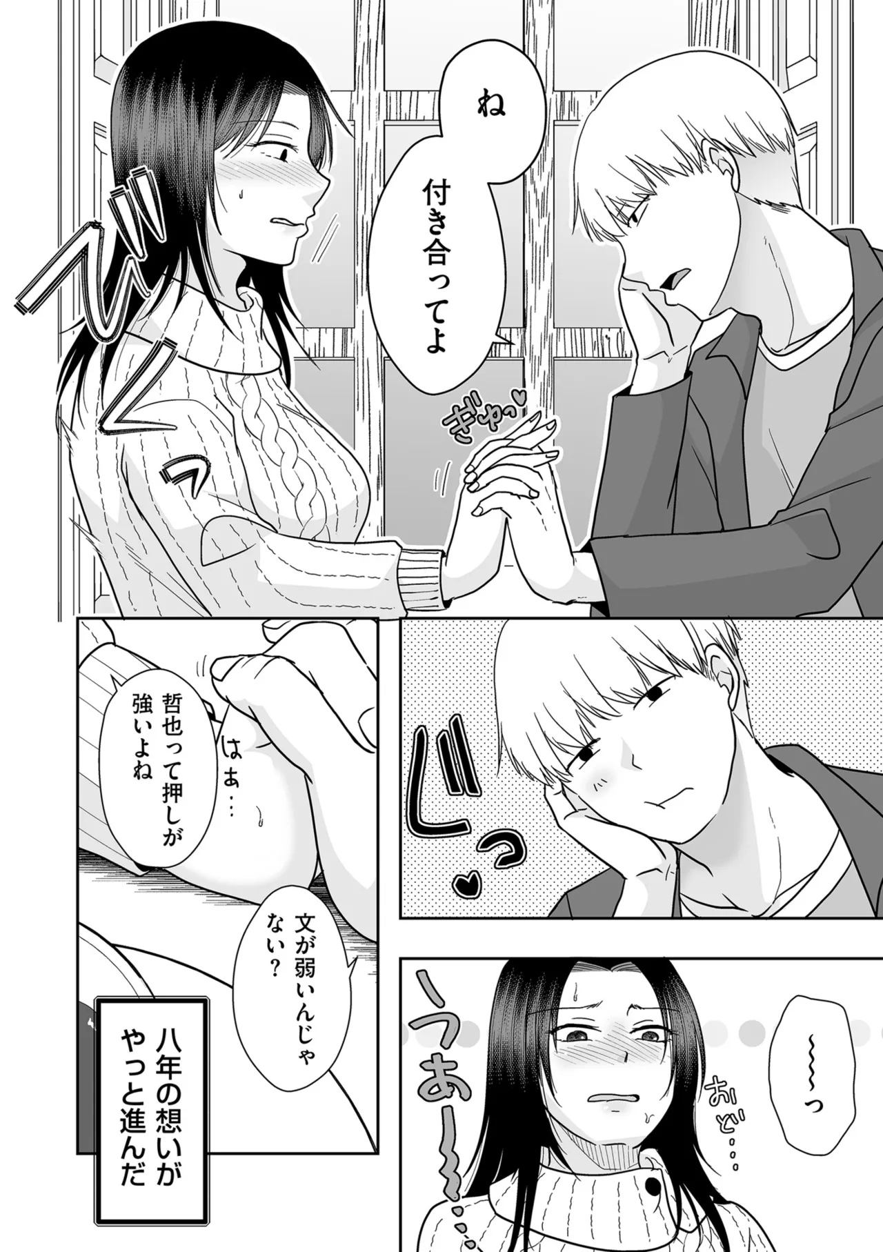 หน้า 108