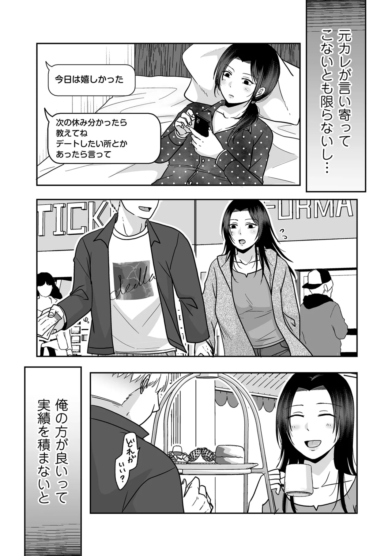 หน้า 109