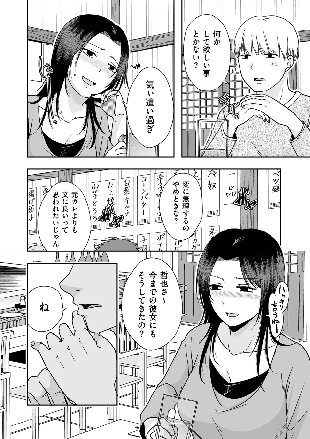 หน้า 110