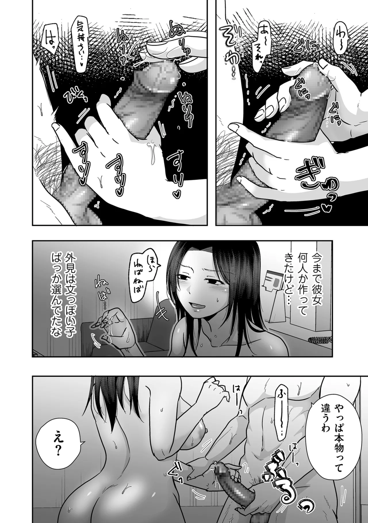 หน้า 114
