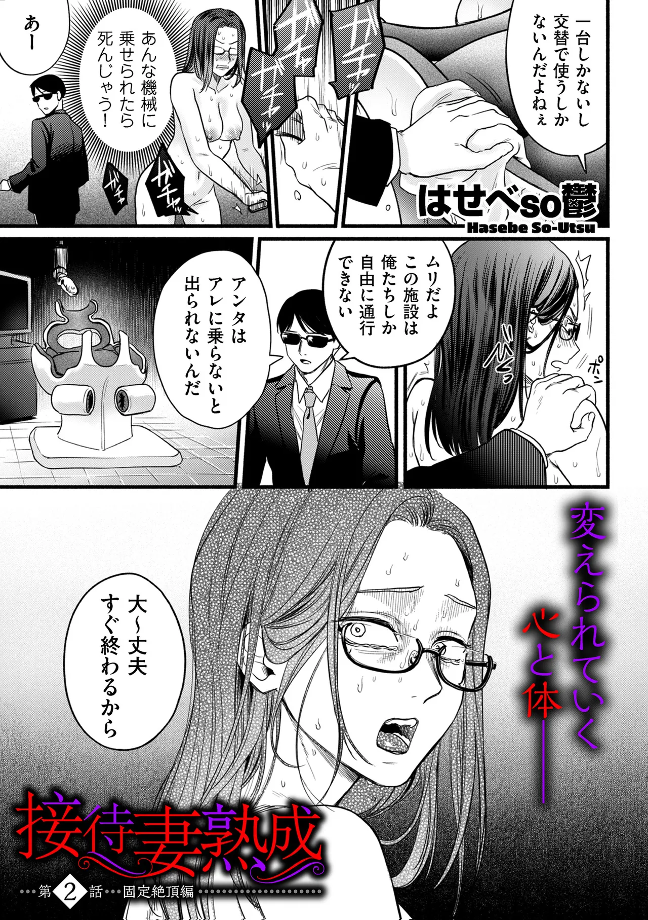 หน้า 139