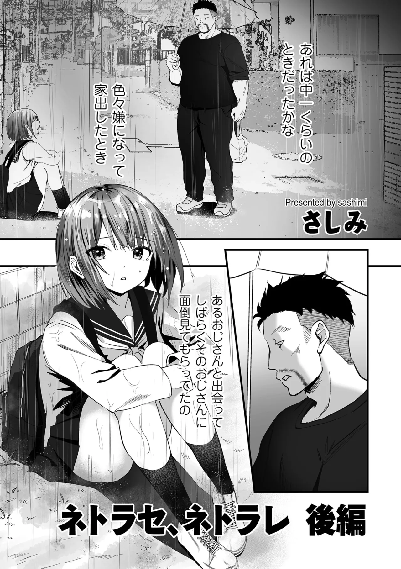 หน้า 159