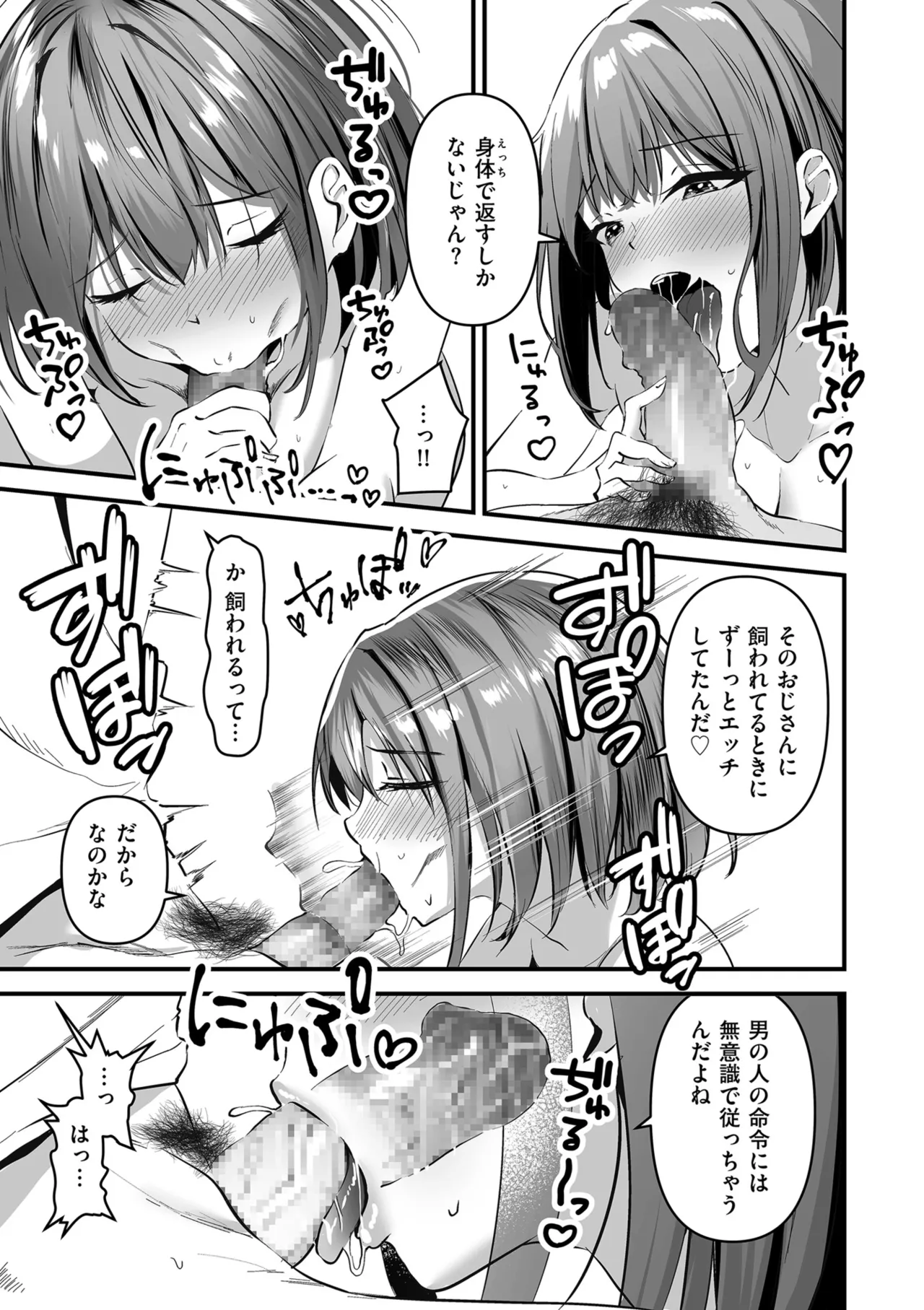 หน้า 161