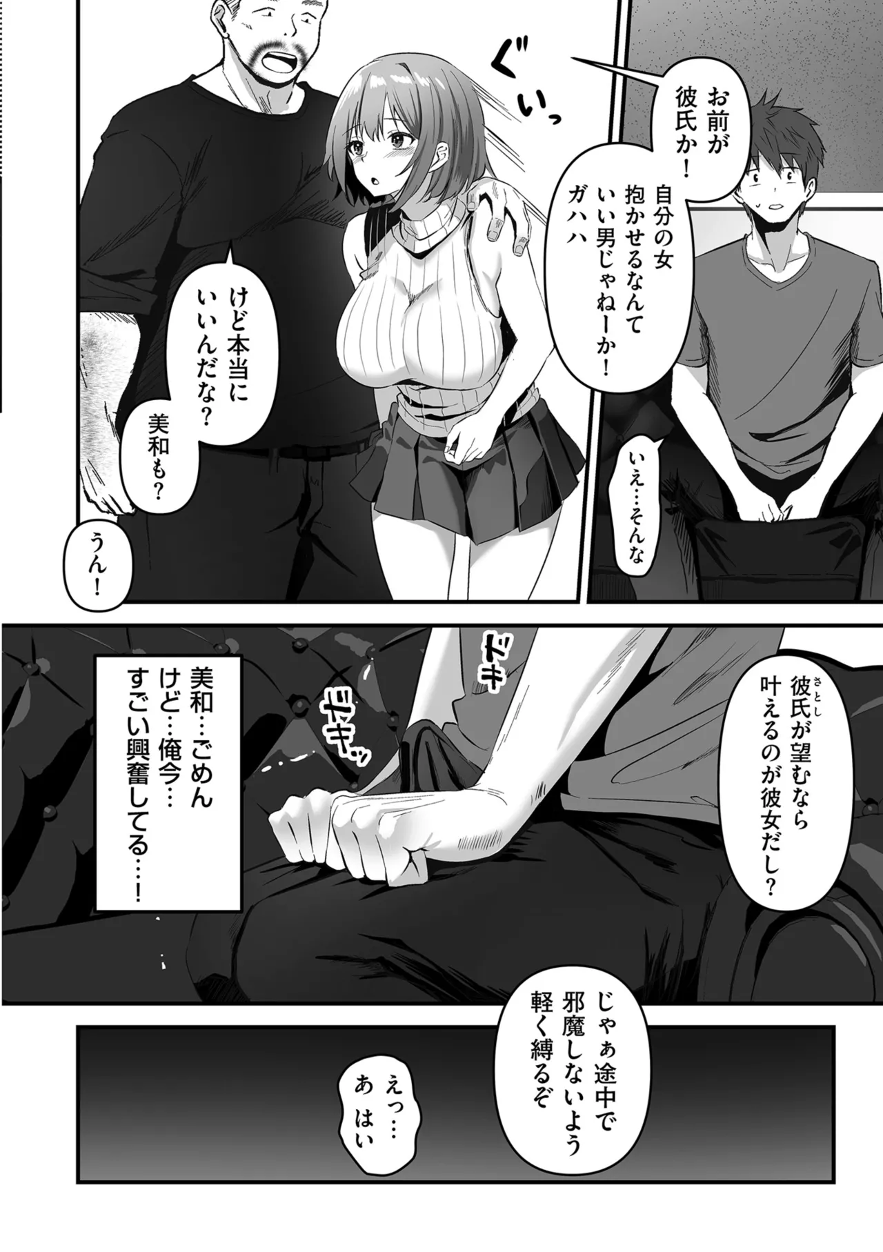 หน้า 166