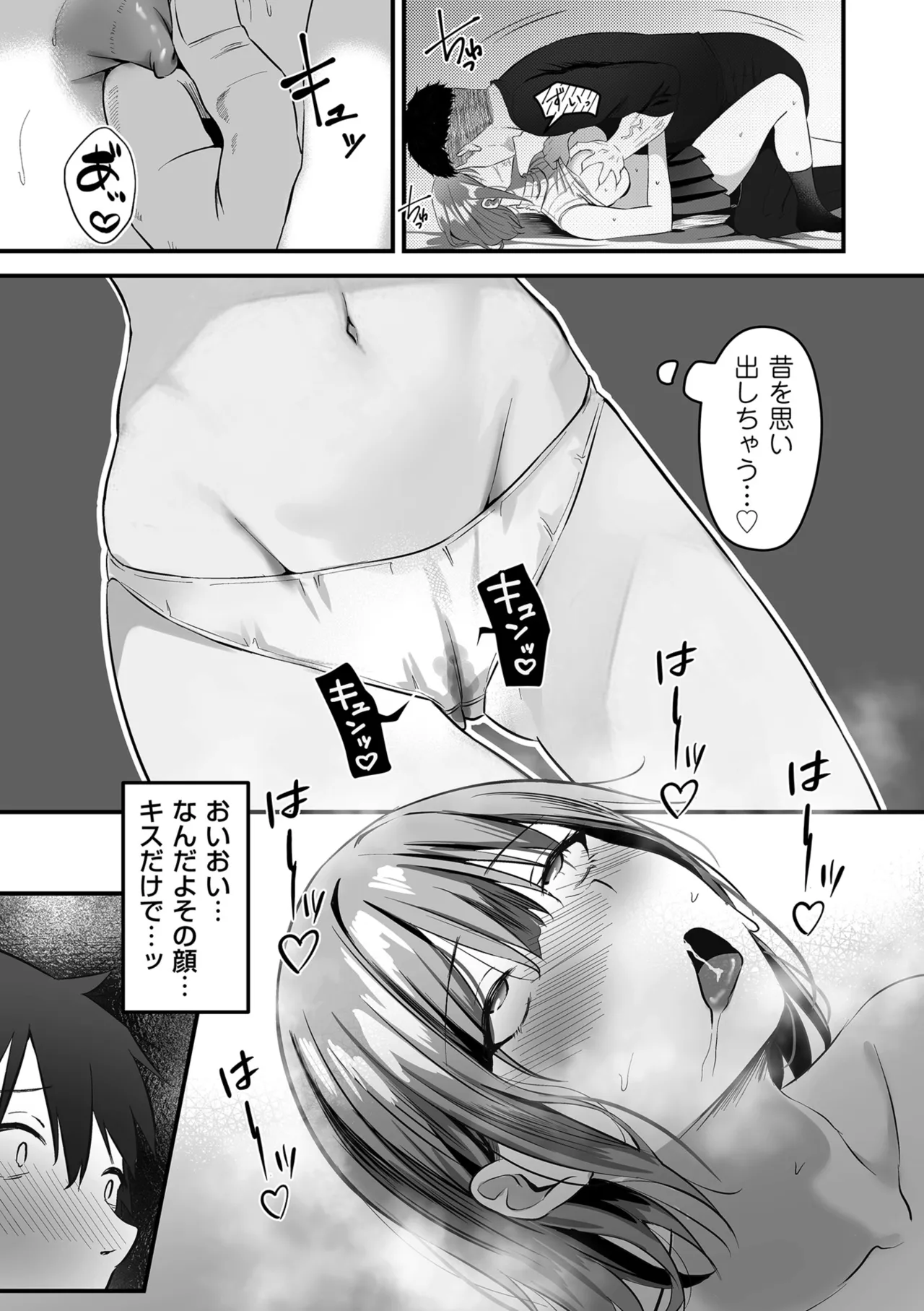 หน้า 169