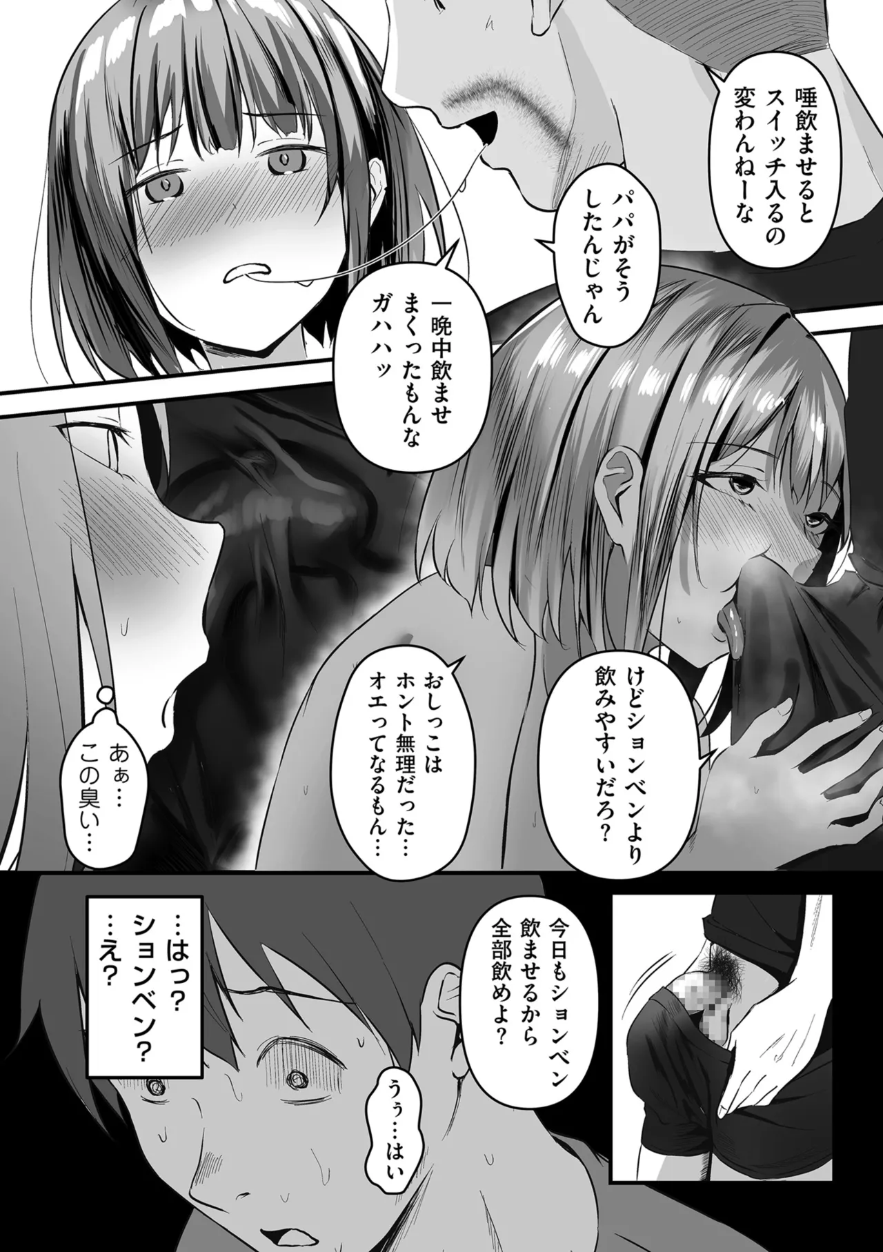 หน้า 170