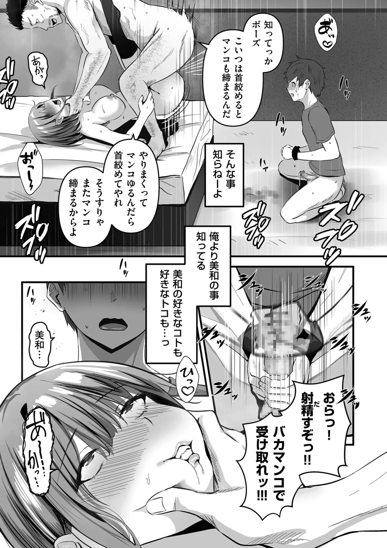 หน้า 177
