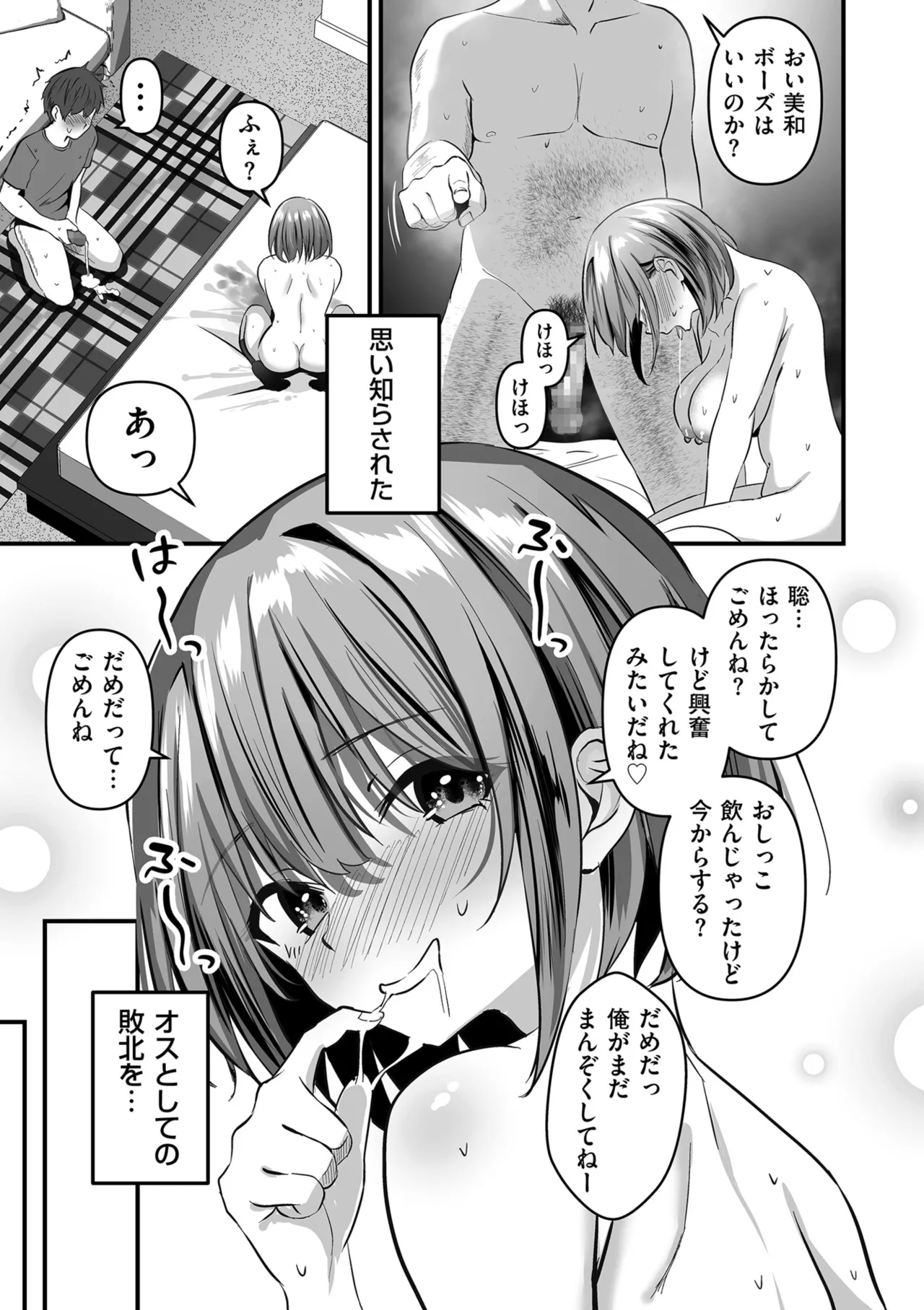 หน้า 181