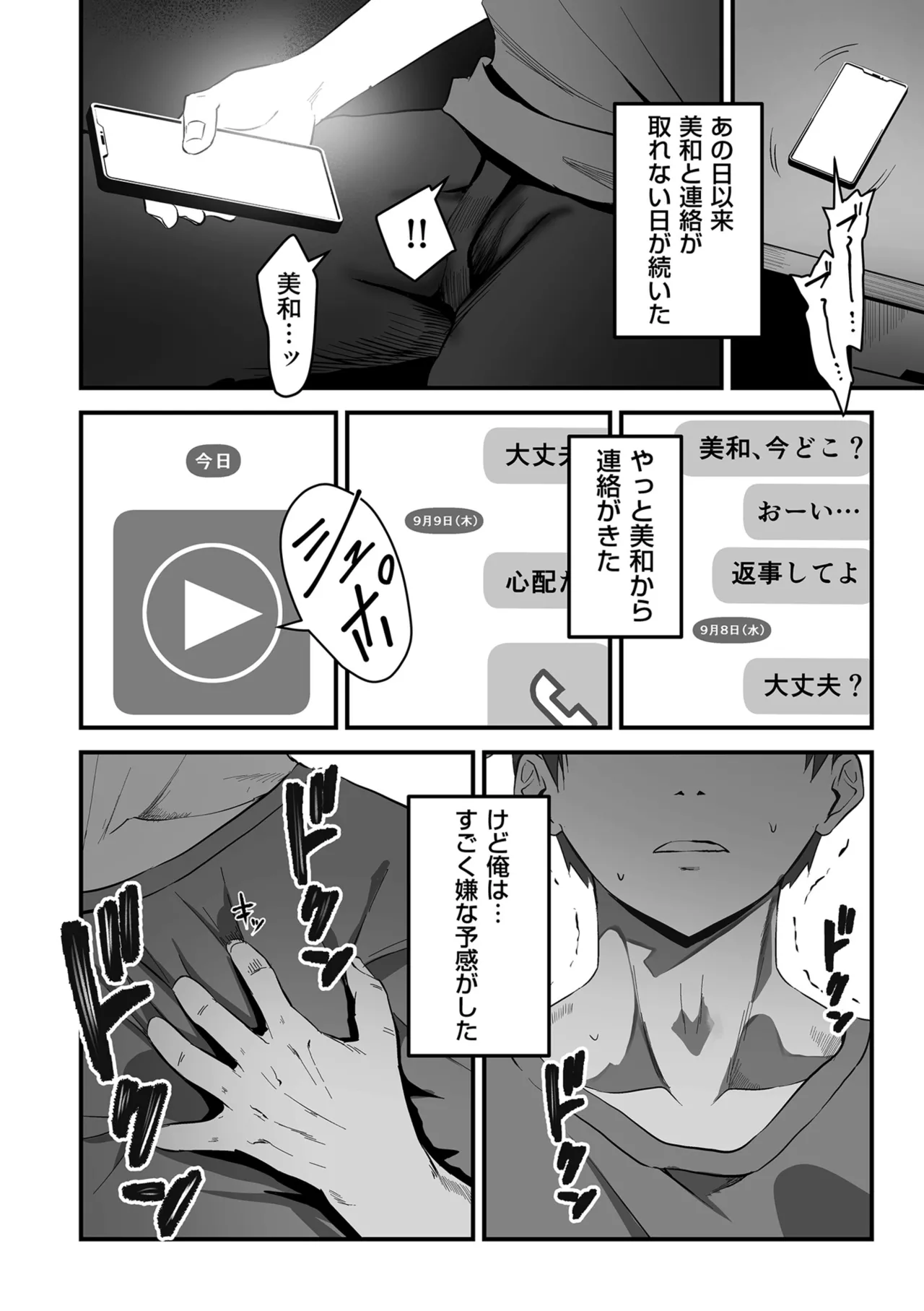 หน้า 182