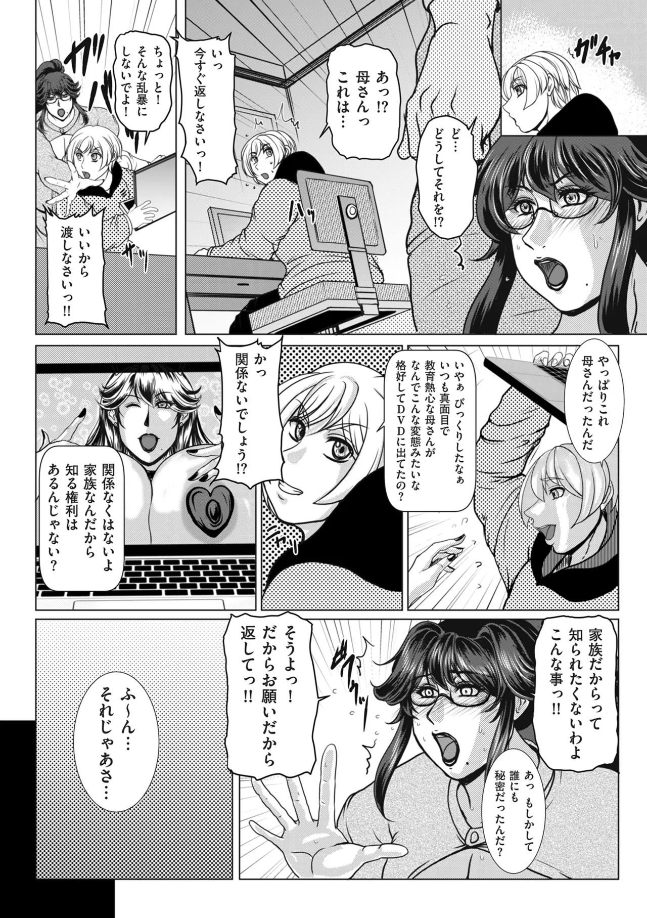 หน้า 210